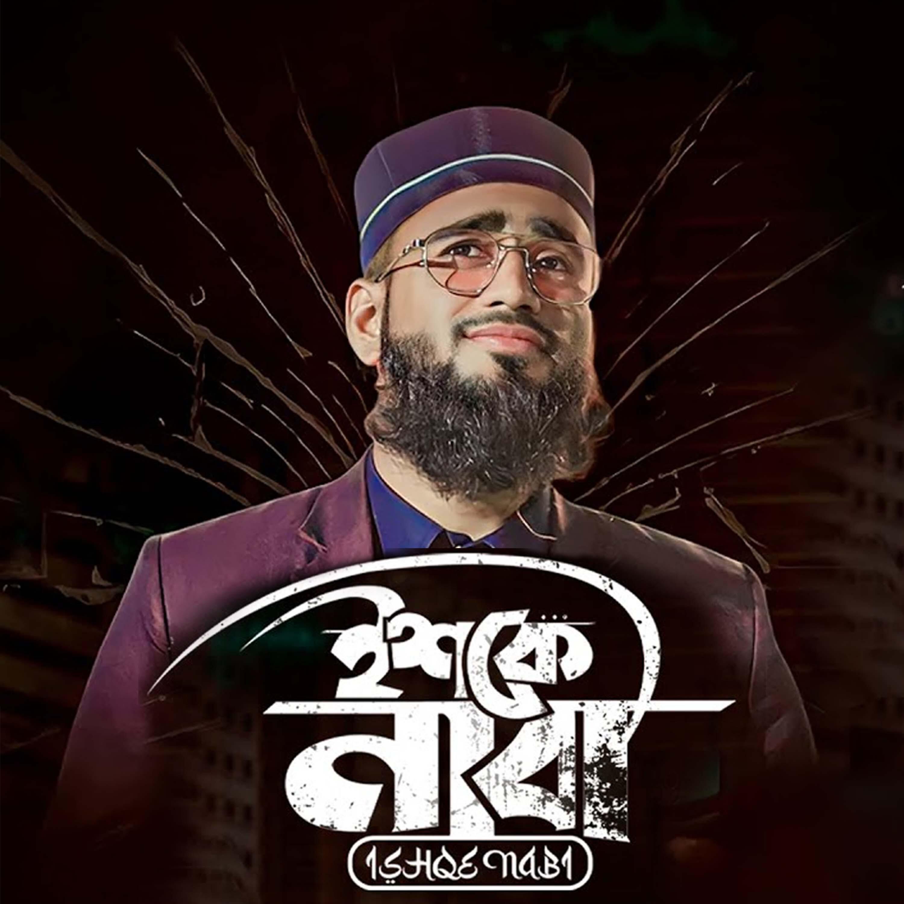 Arif Rabbani Rakib