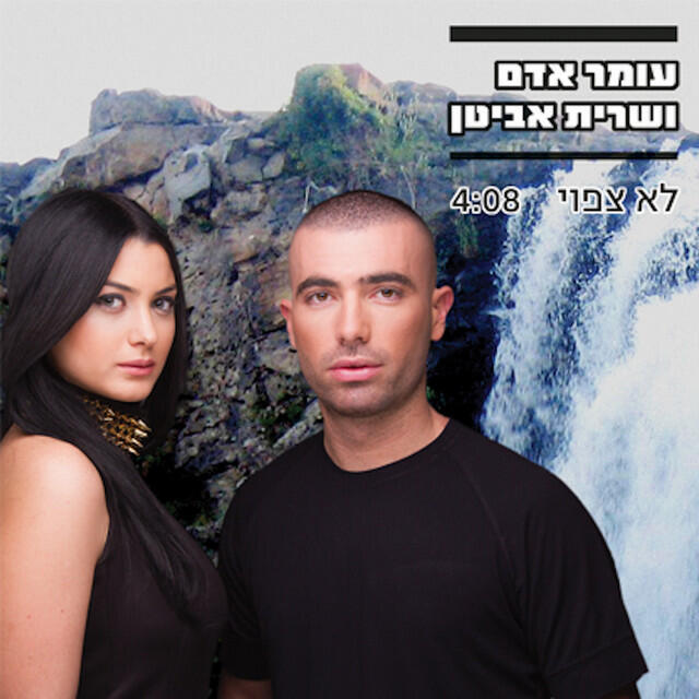 Релиз לא צפוי