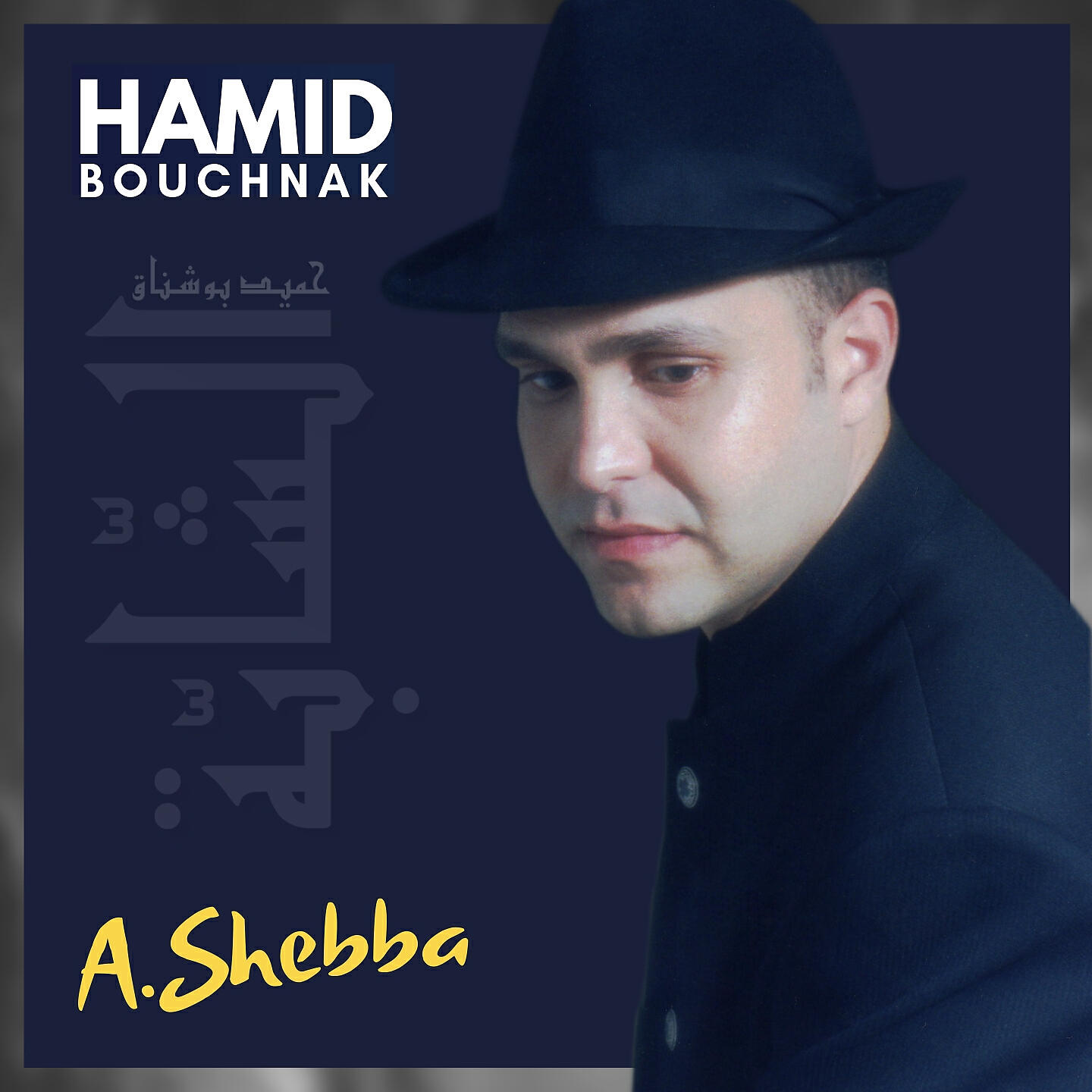 Релиз A.Shebba