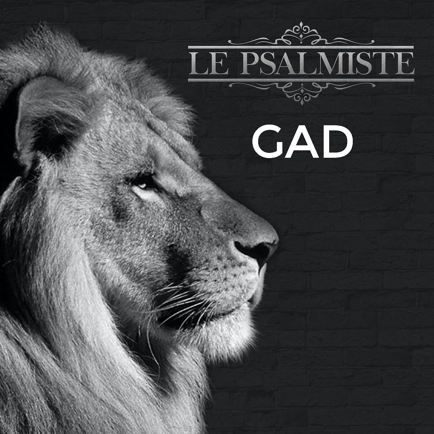Скачать песню Le Psalmiste - G.A.D бесплатно в MP3 для Android и iOS