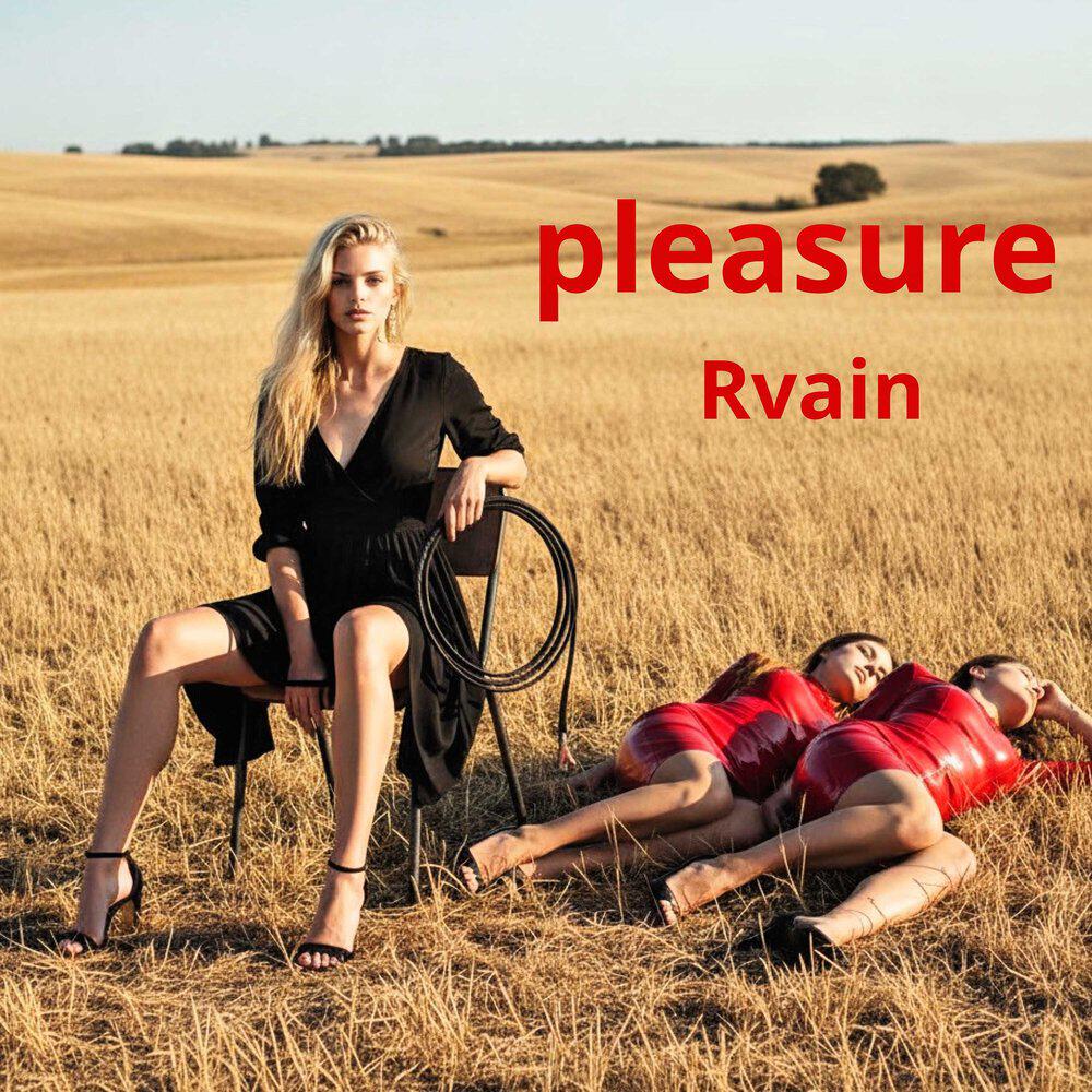 Релиз pleasure