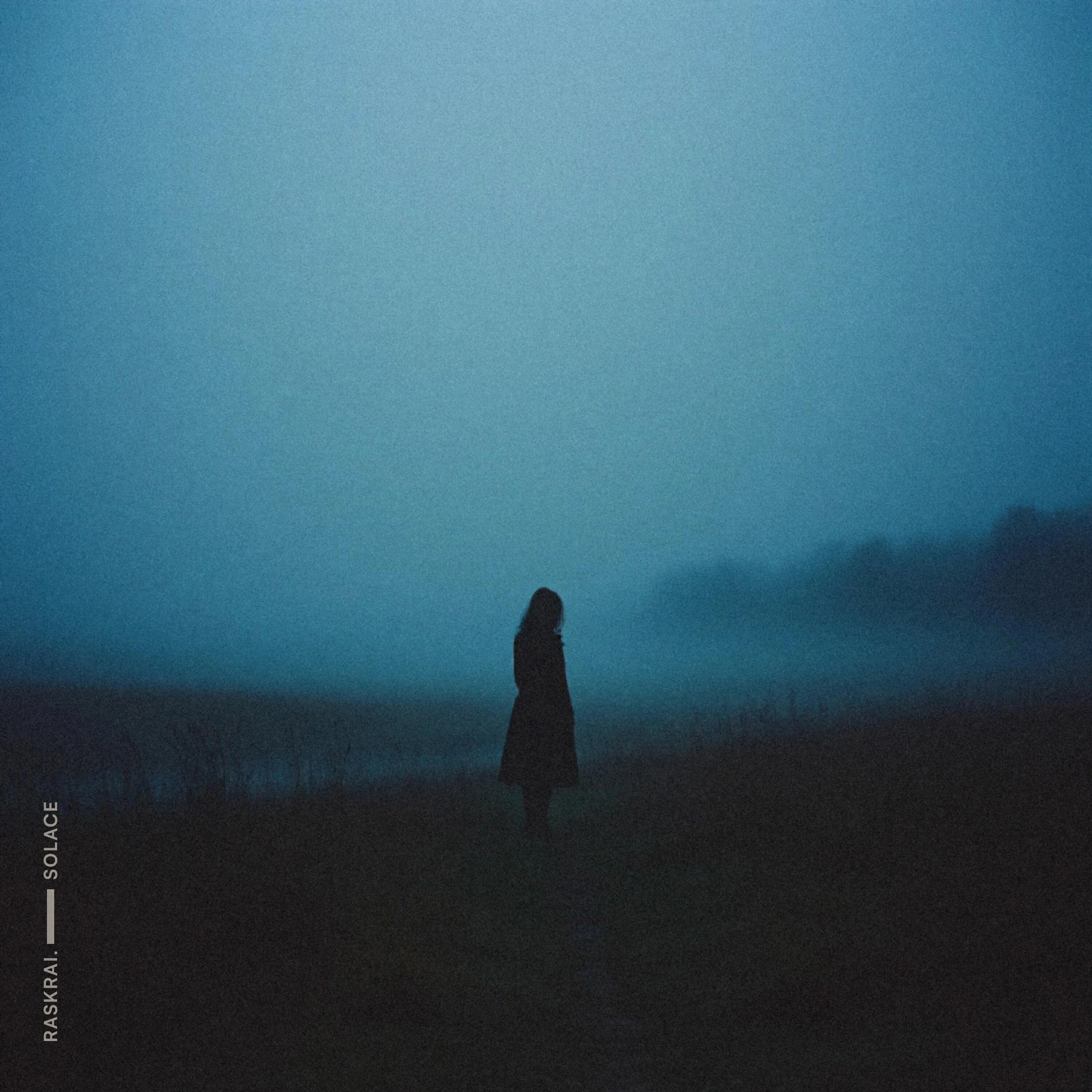 Релиз solace