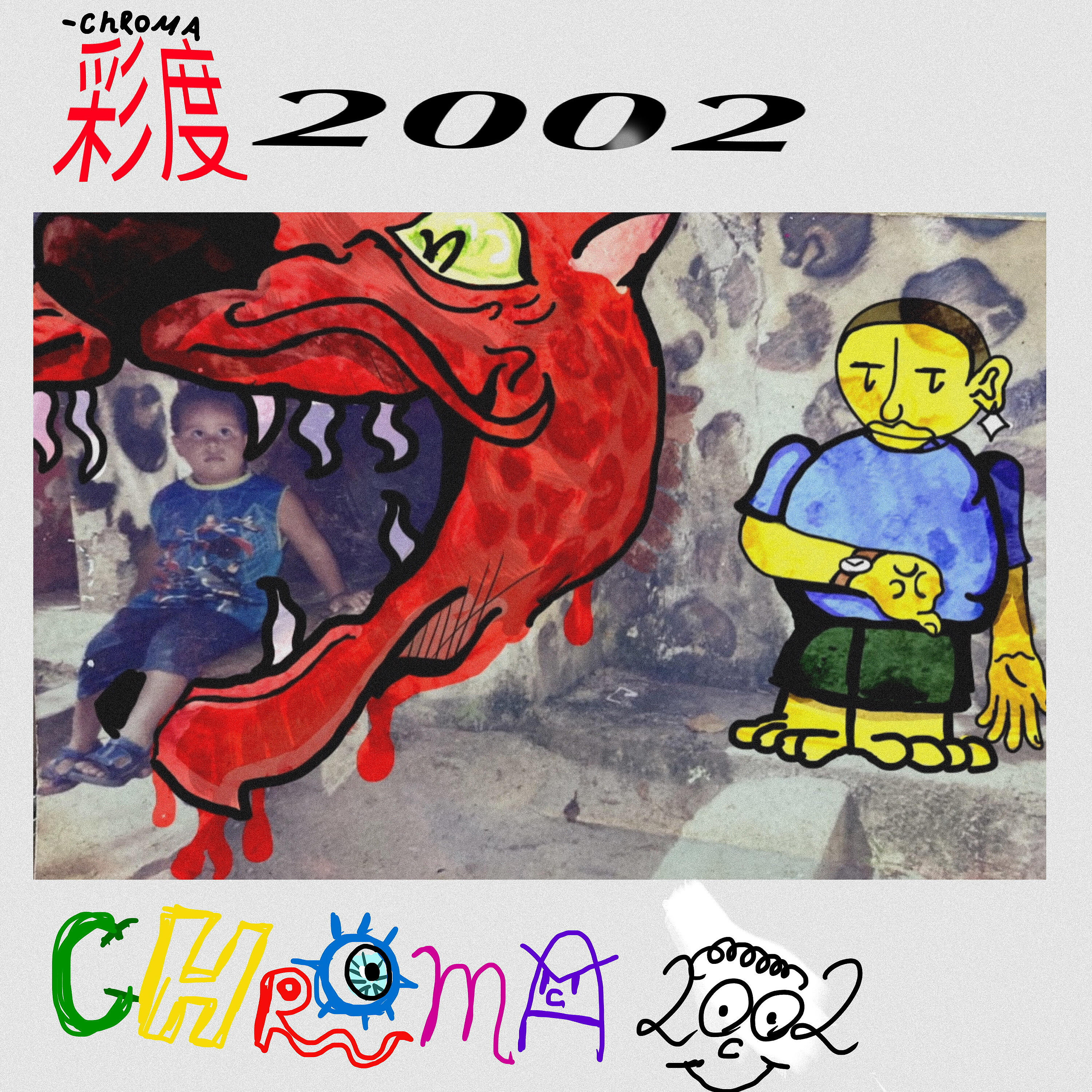 Релиз Chroma2002