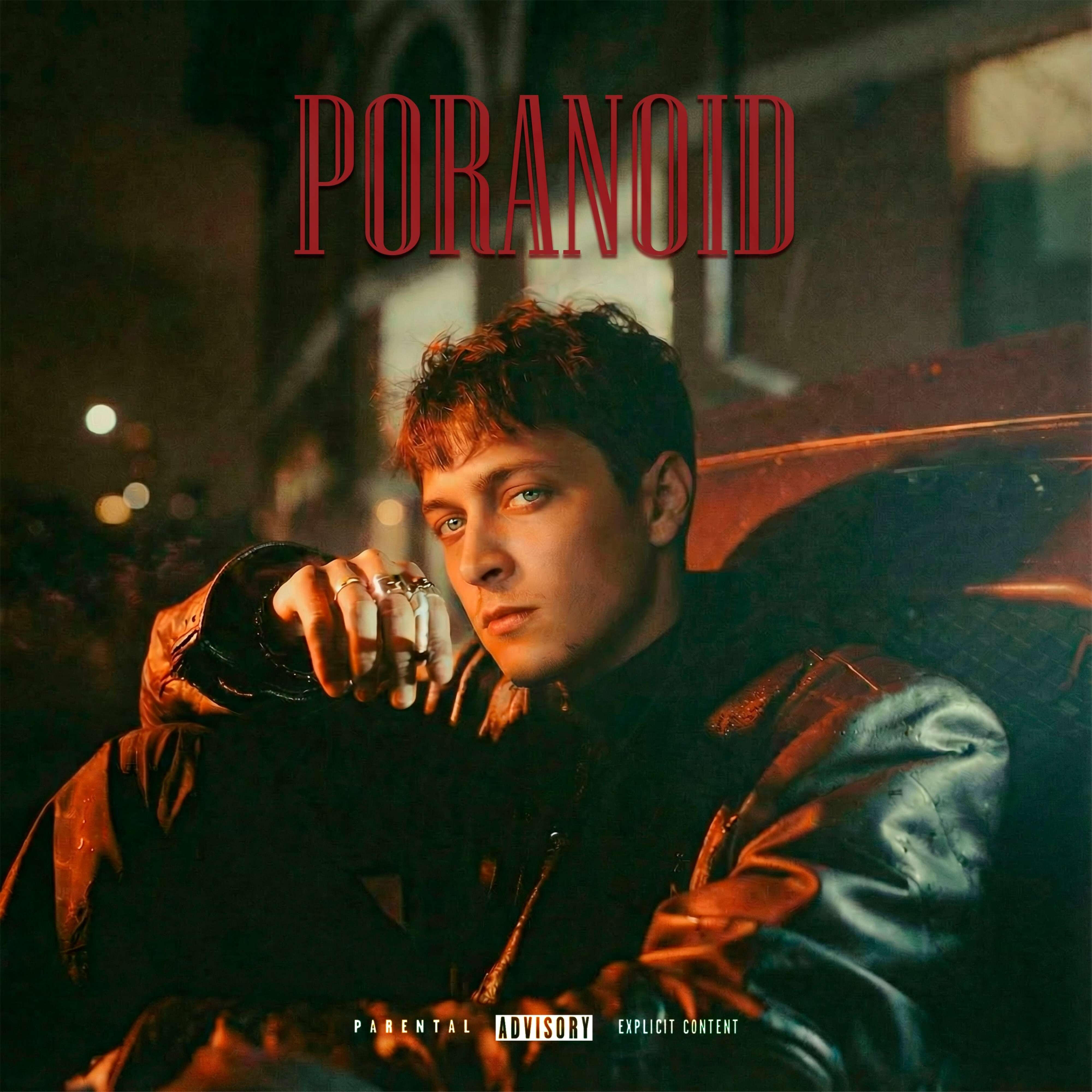 Релиз PARANOID