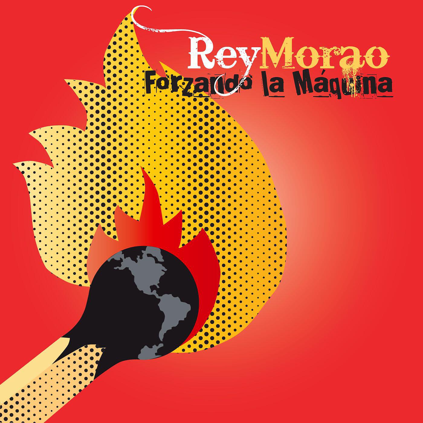 Релиз Forzando la máquina