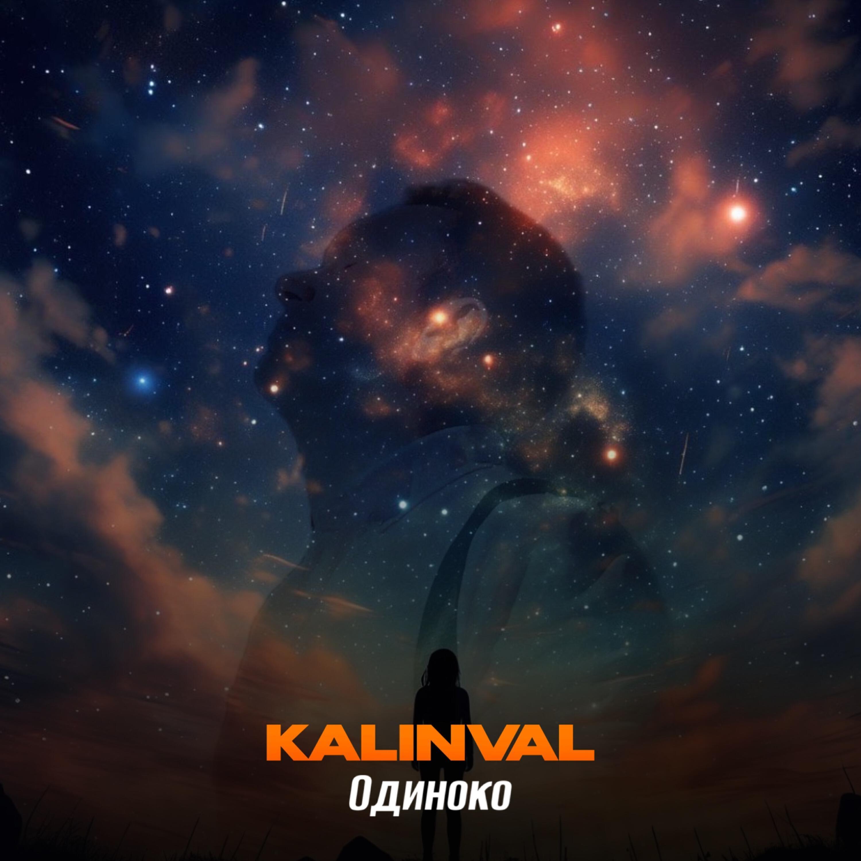 KALINVAL