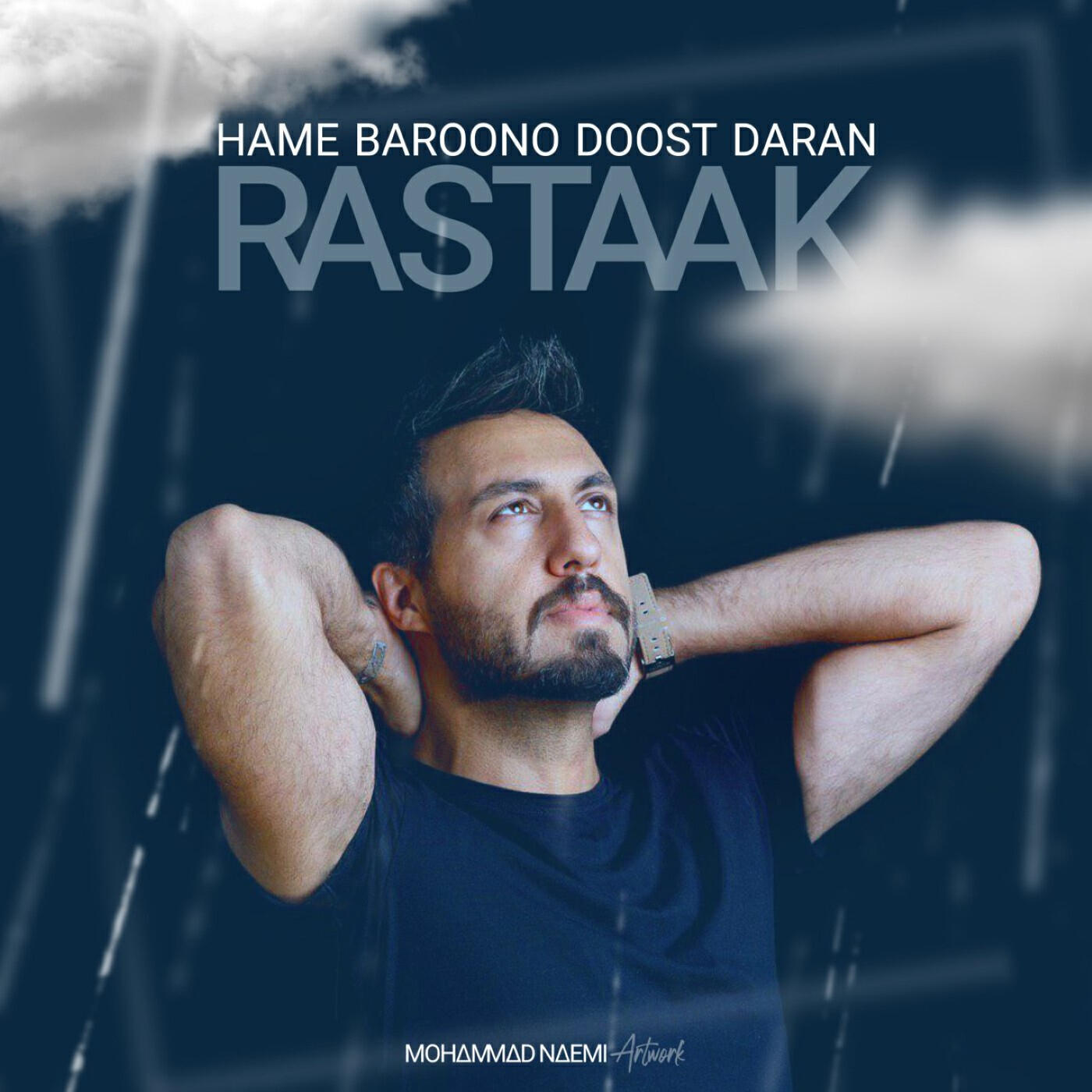 Релиз Hame Baroono Doost Daran