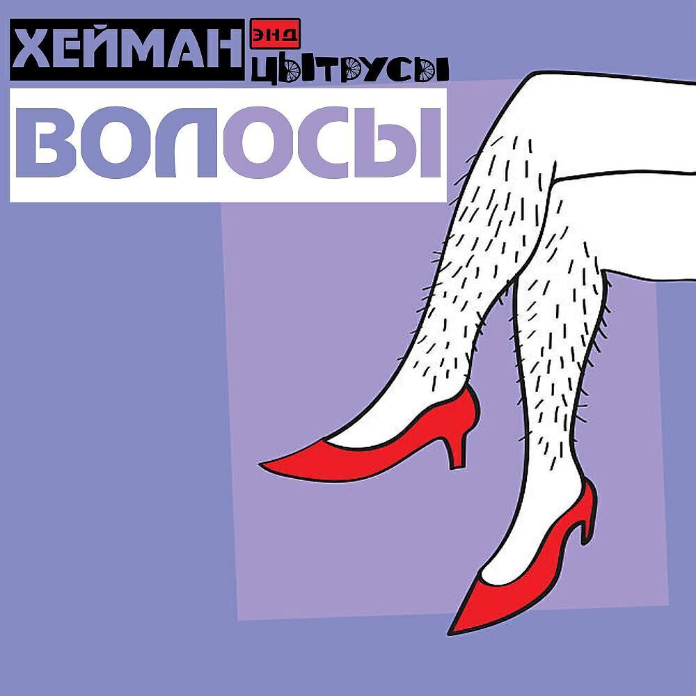 Цытрусы