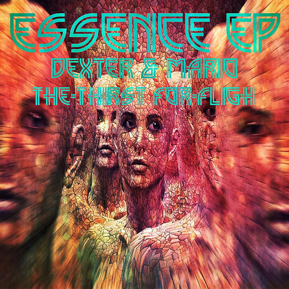 Релиз Essence EP