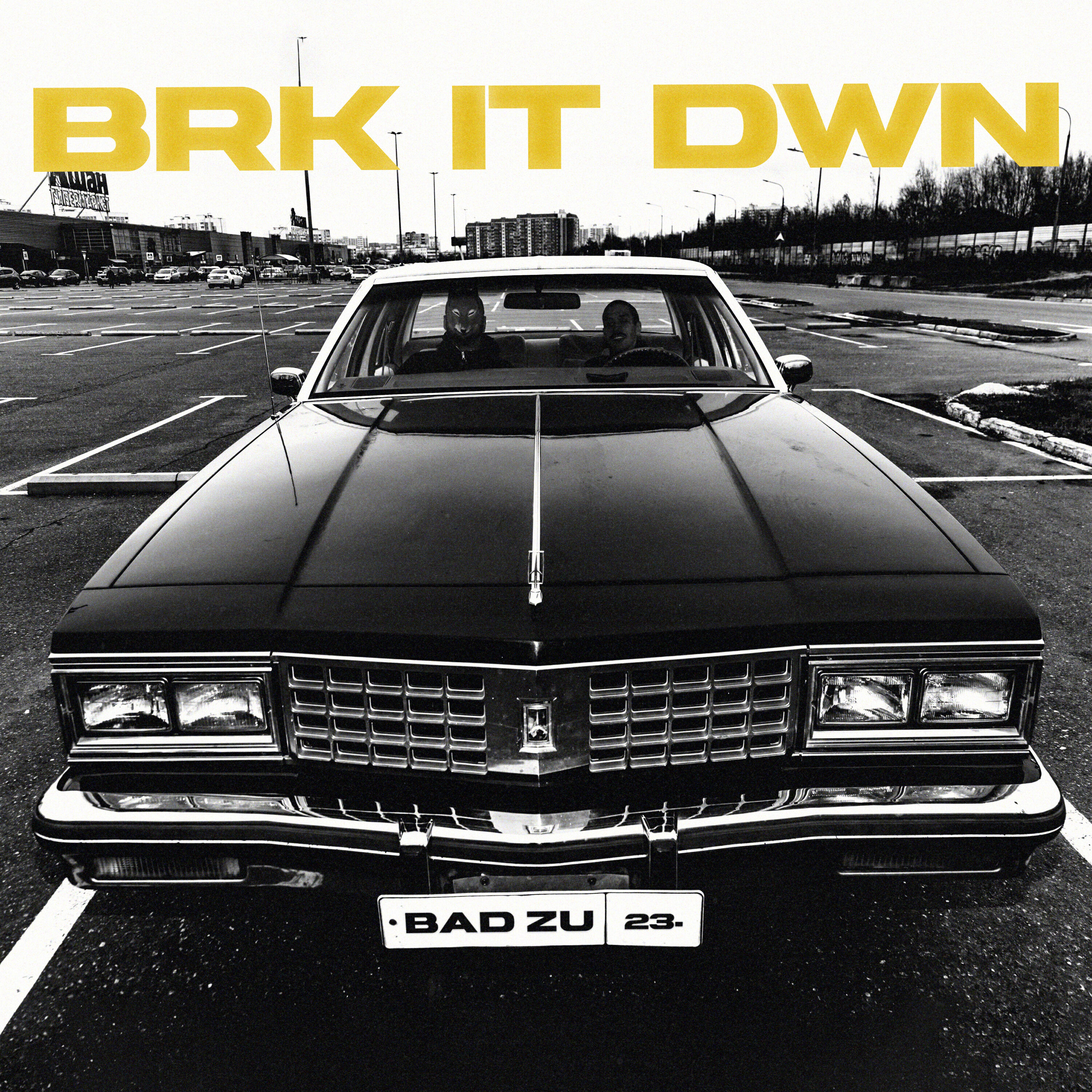 Релиз BRK IT DWN