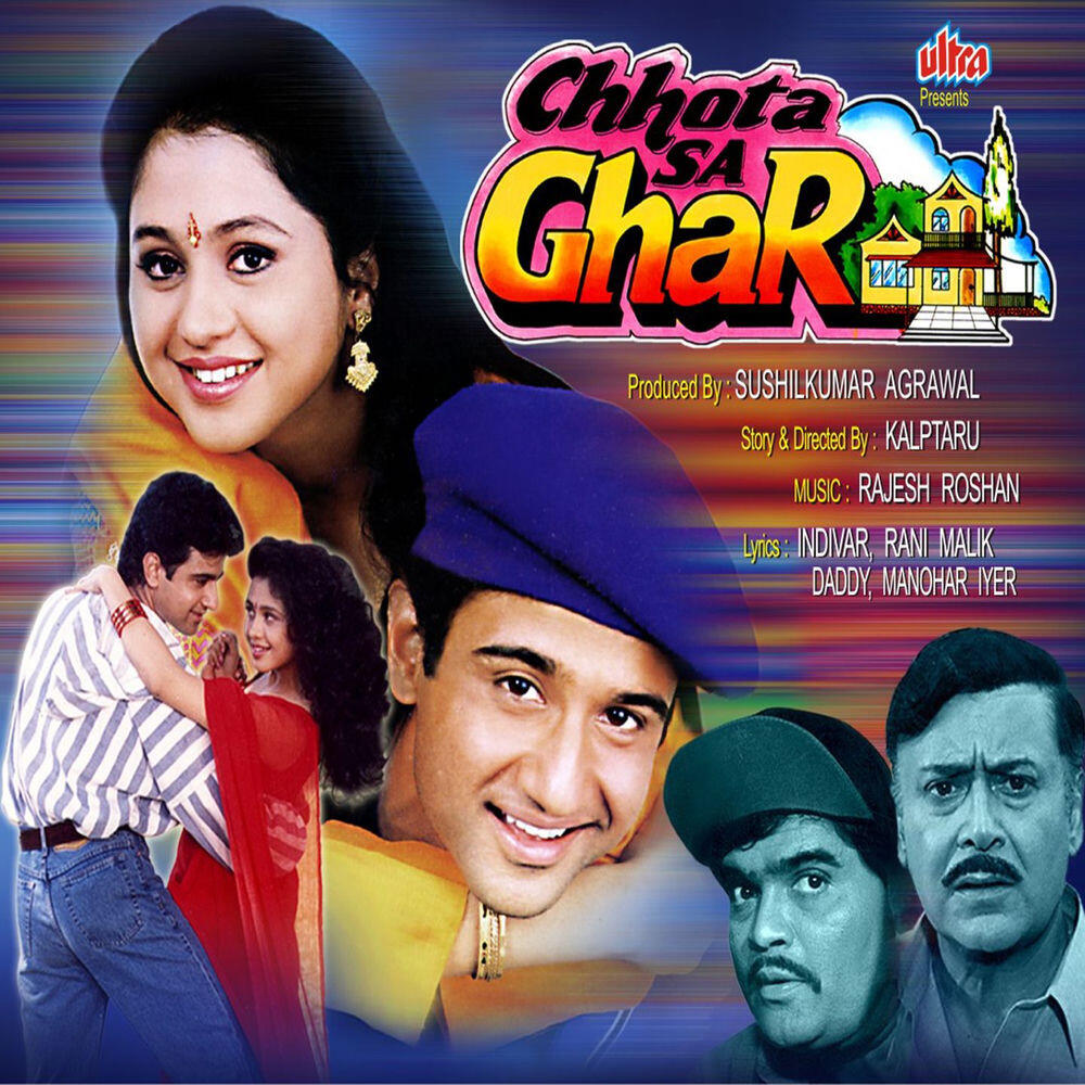 Релиз Chhota Sa Ghar