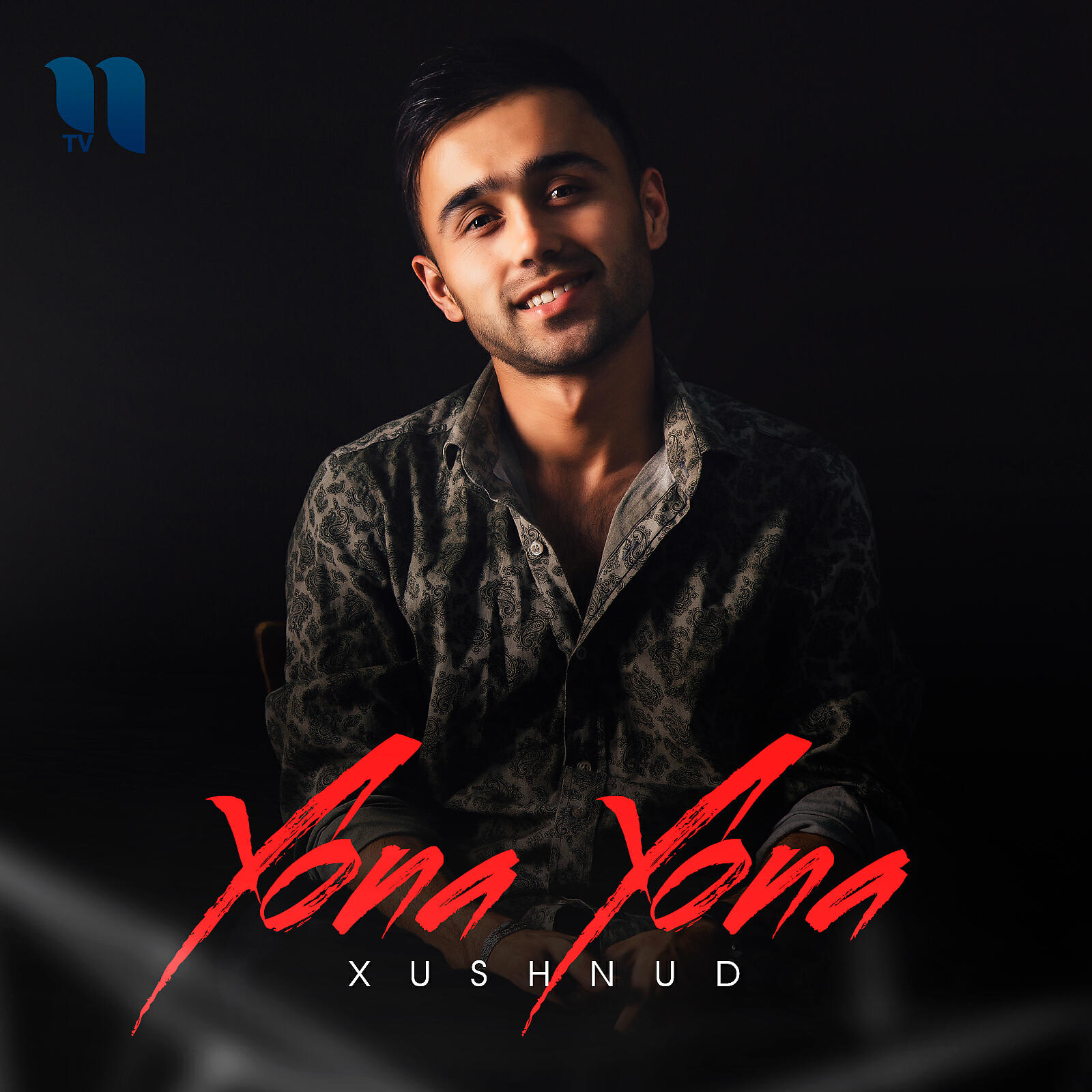 Релиз Yona Yona