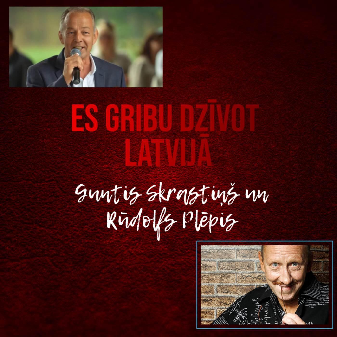 Guntis Skrastiņš