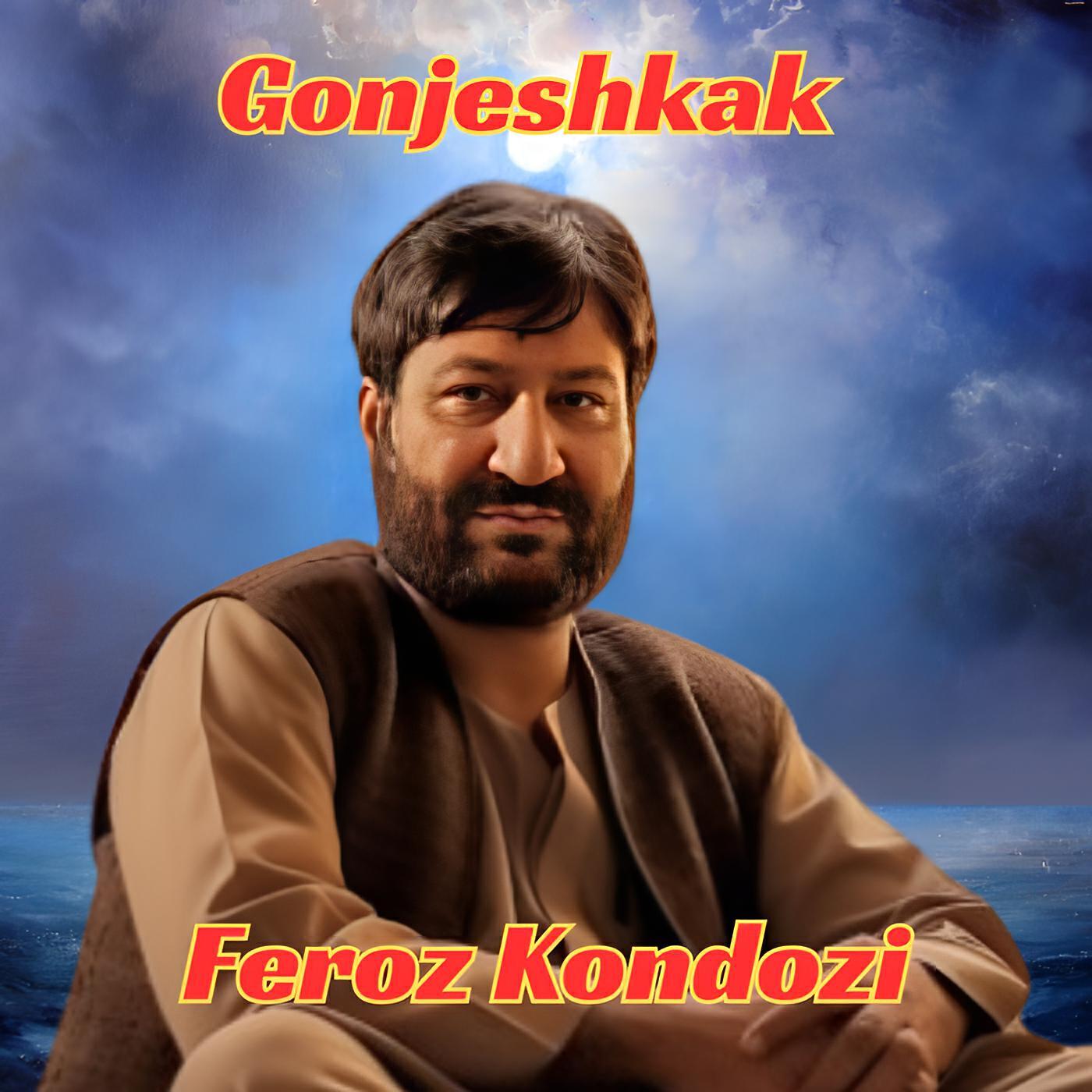 Релиз Gonjeshkak