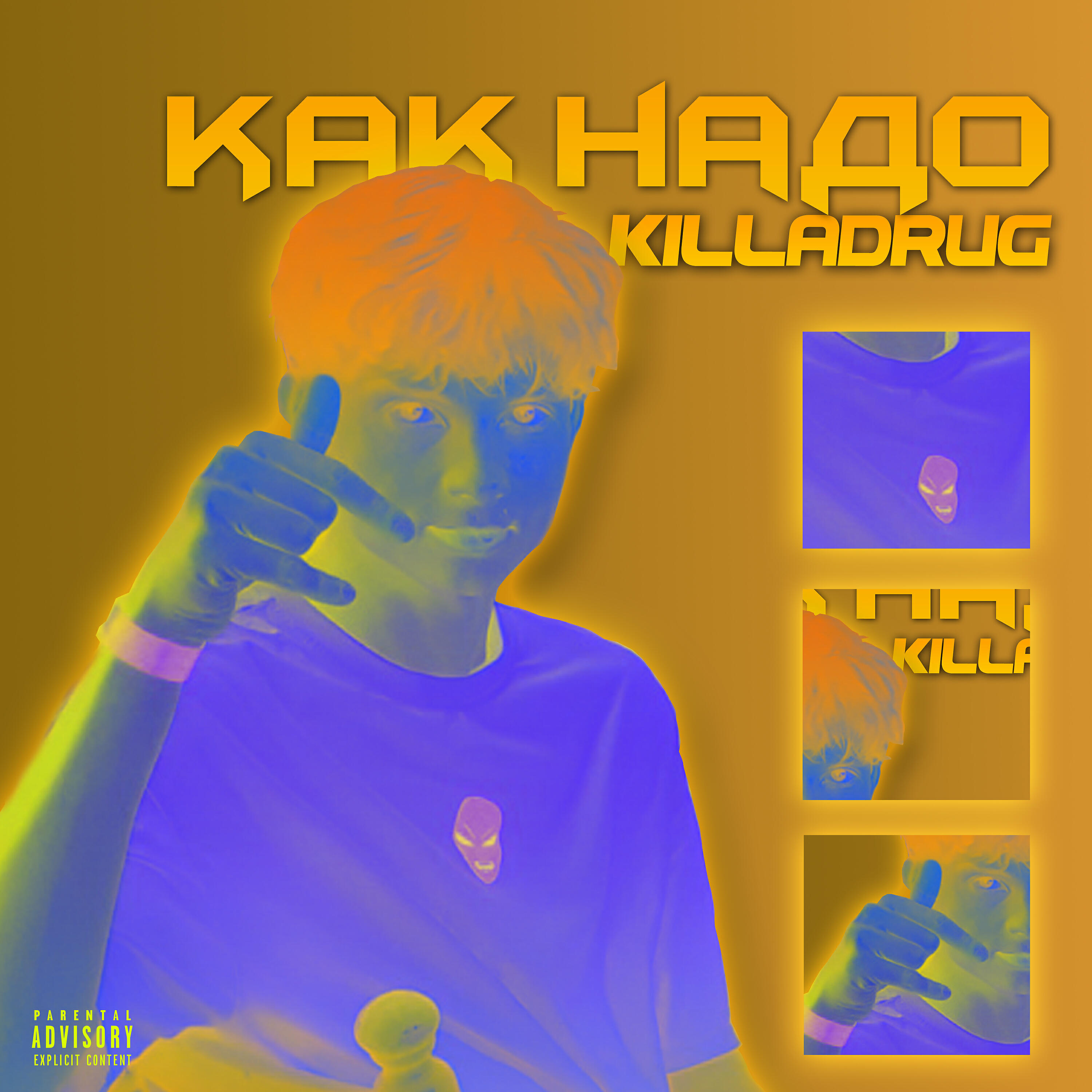 Релиз Как надо