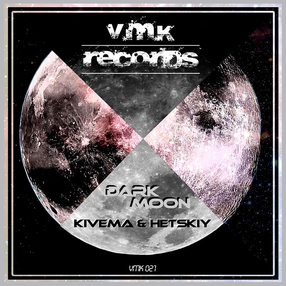 Релиз Dark Moon