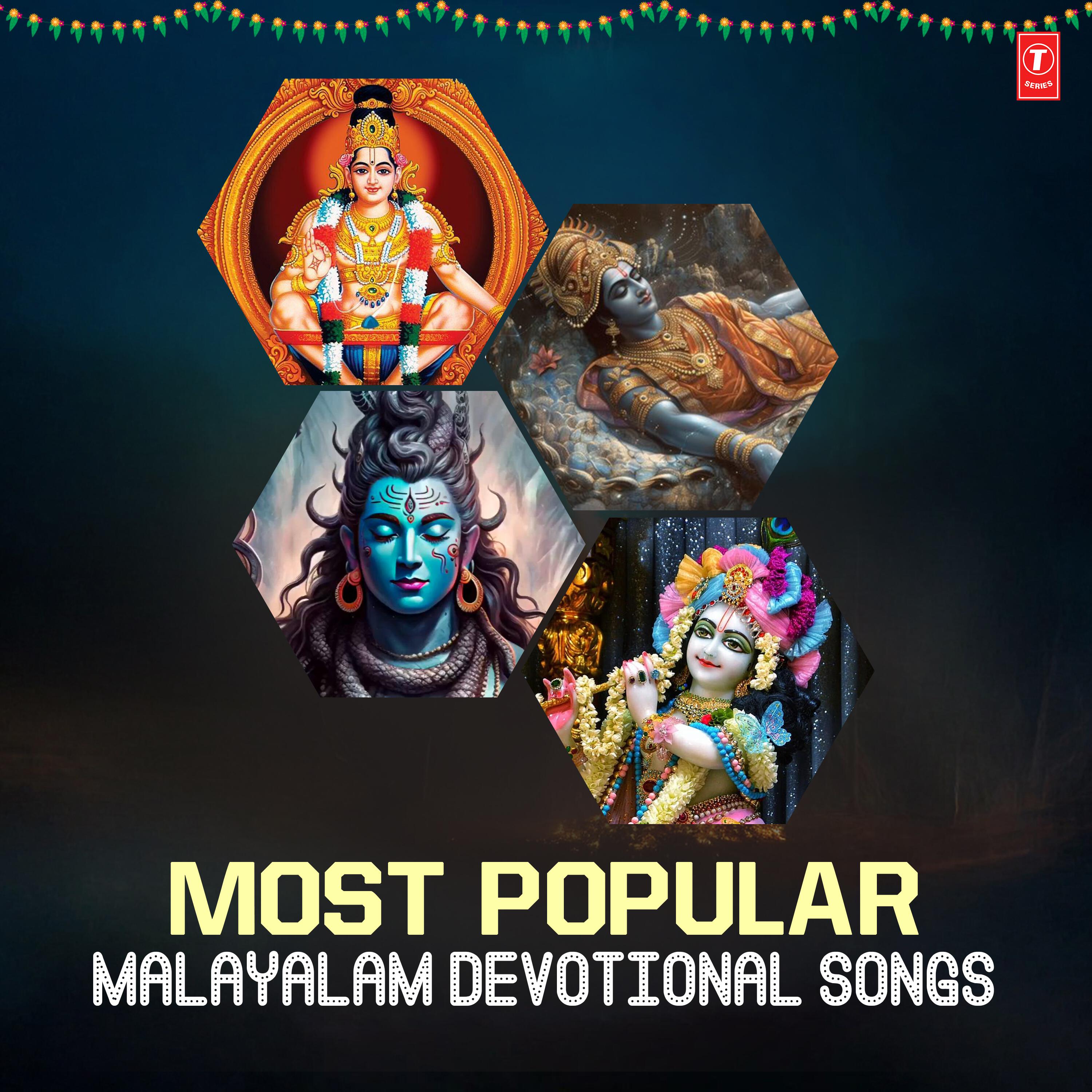 Релиз Most Popular Malayalam Devotional Songs