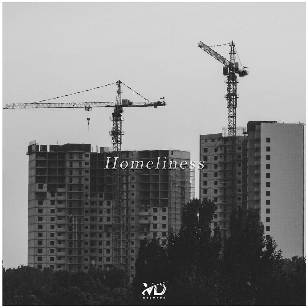 Релиз Homeliness