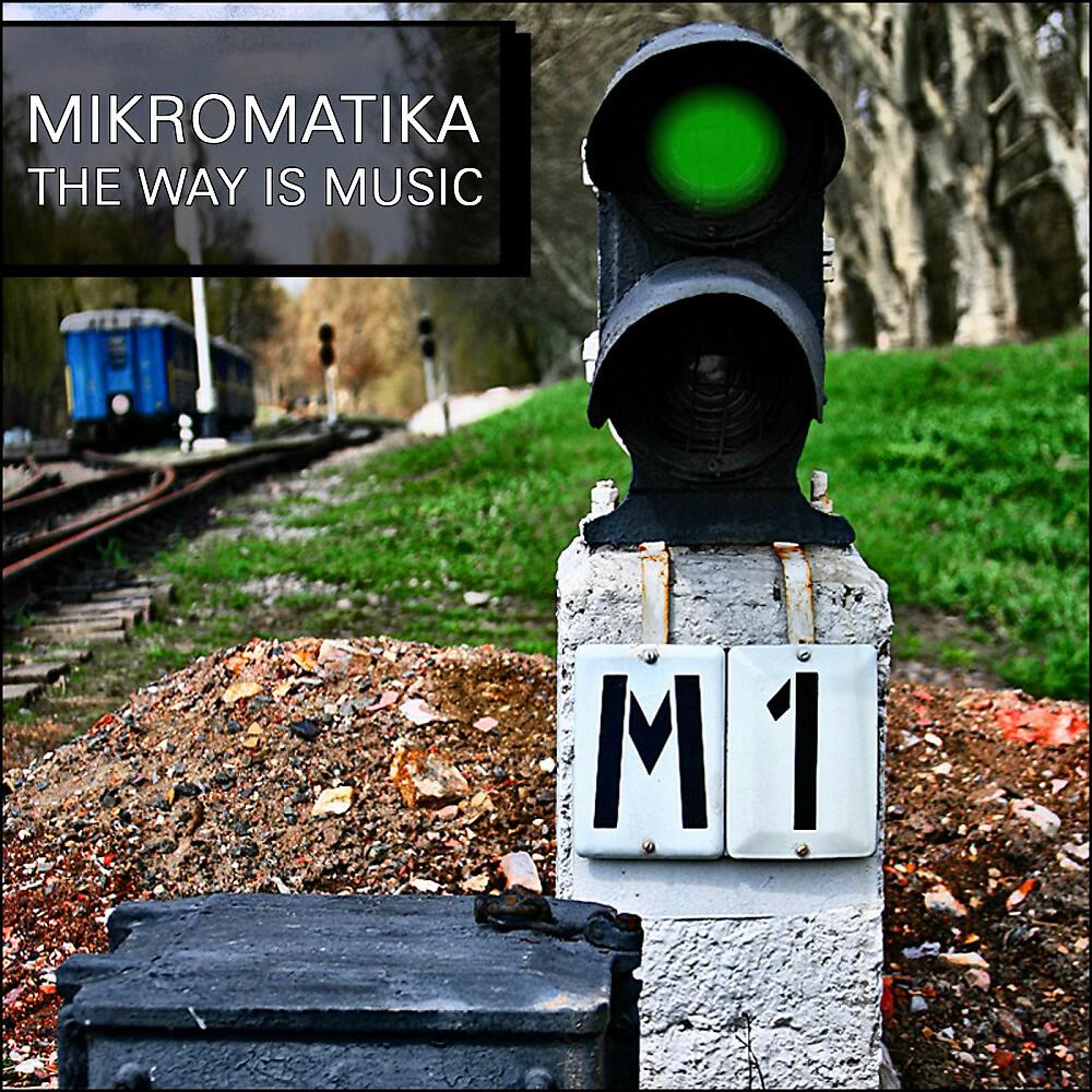 Релиз The Way Is Music