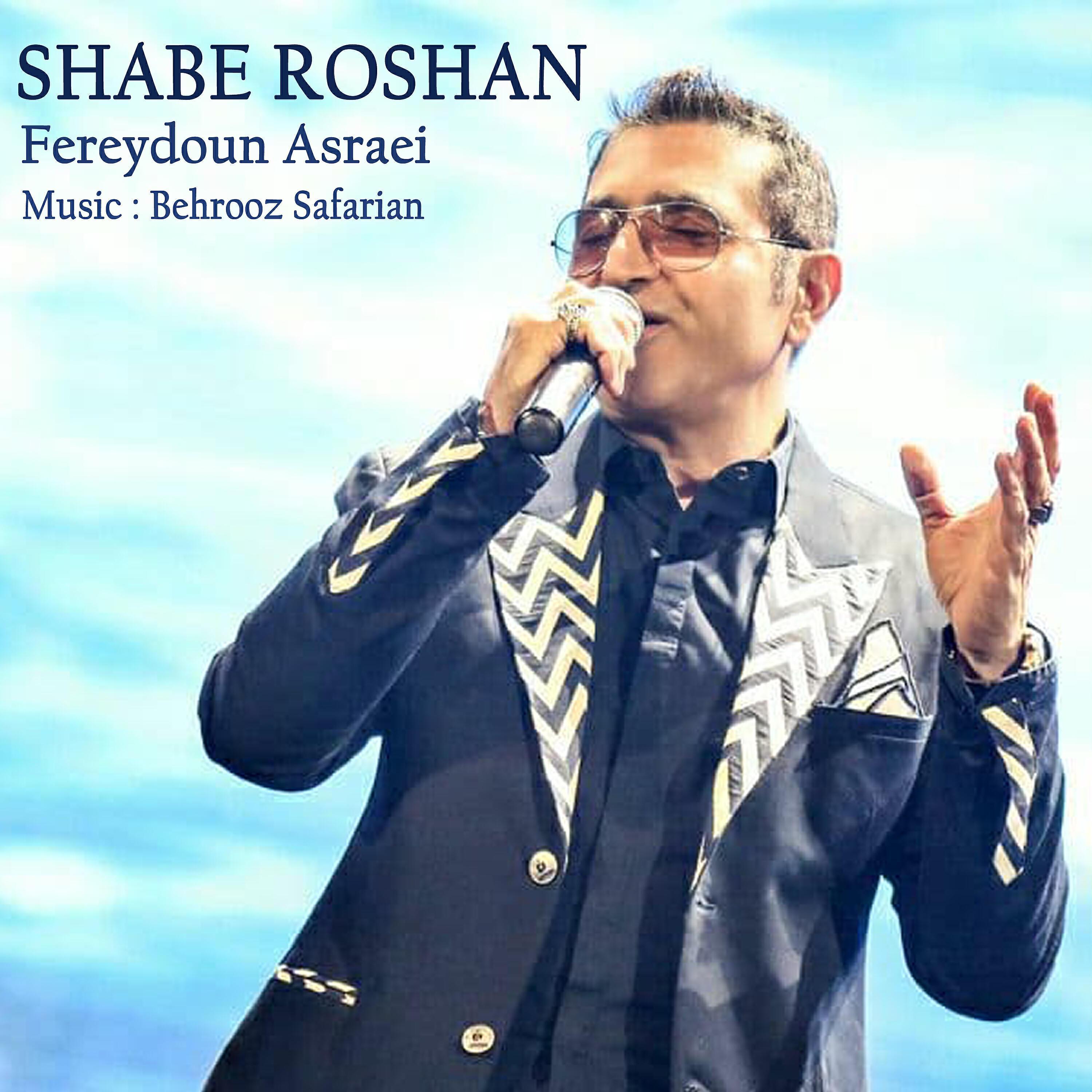 Behrooz Safarian