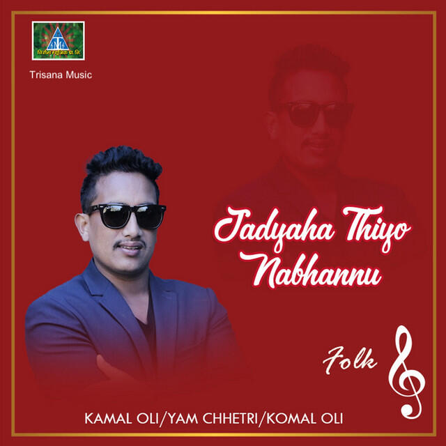 Релиз Jadyaha Thiyo Nabhannu