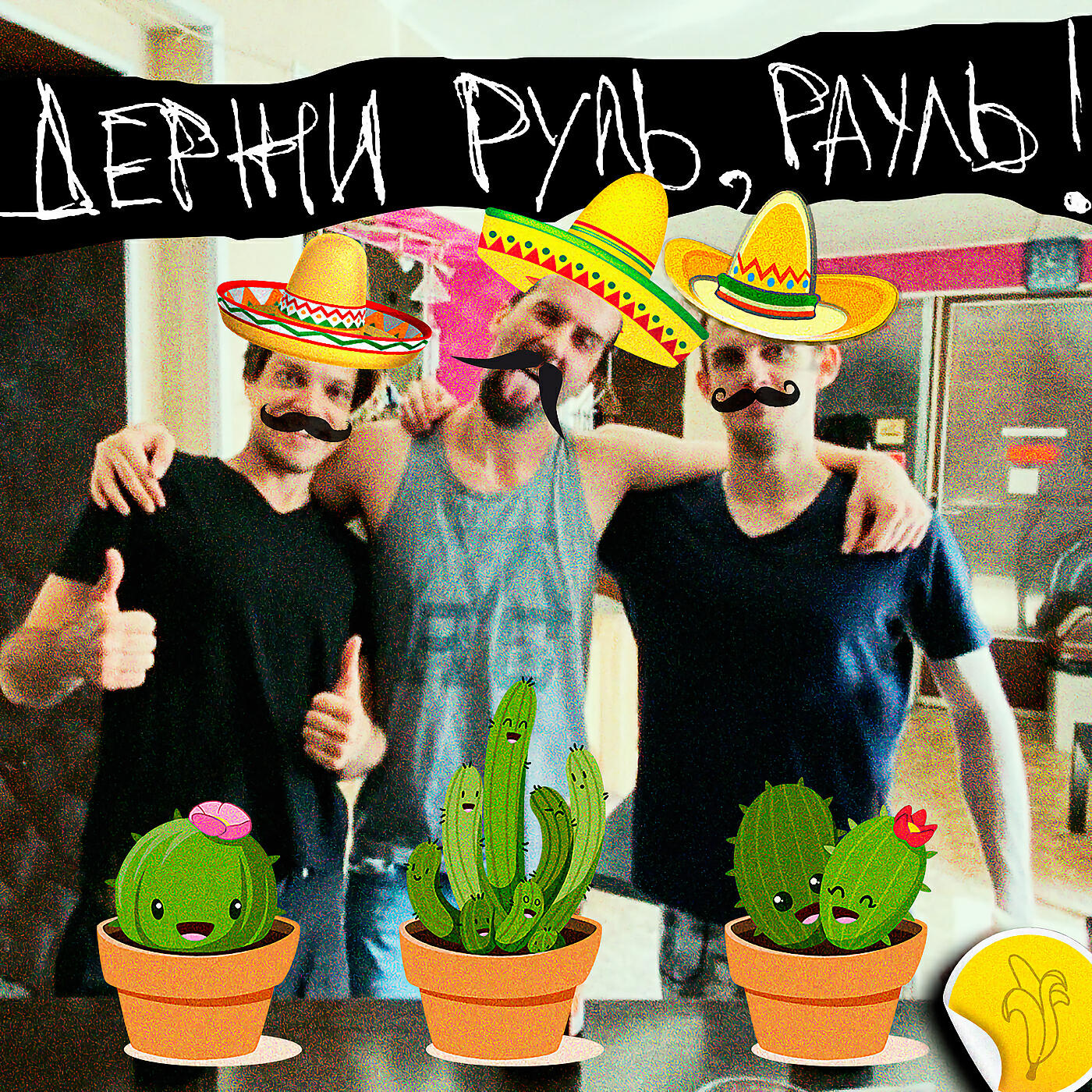 Релиз Вася Руденко