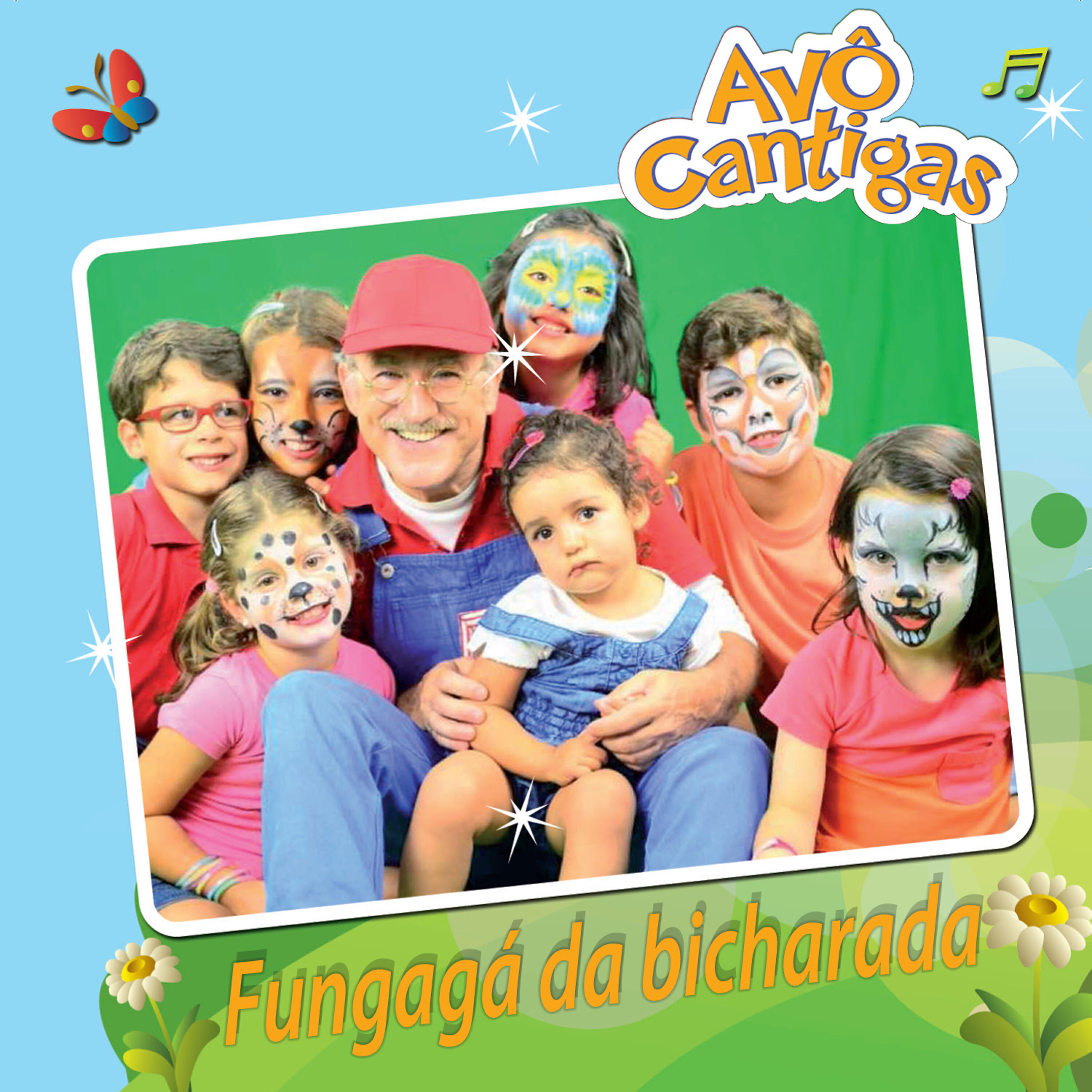 Релиз Fungagá da Bicharada