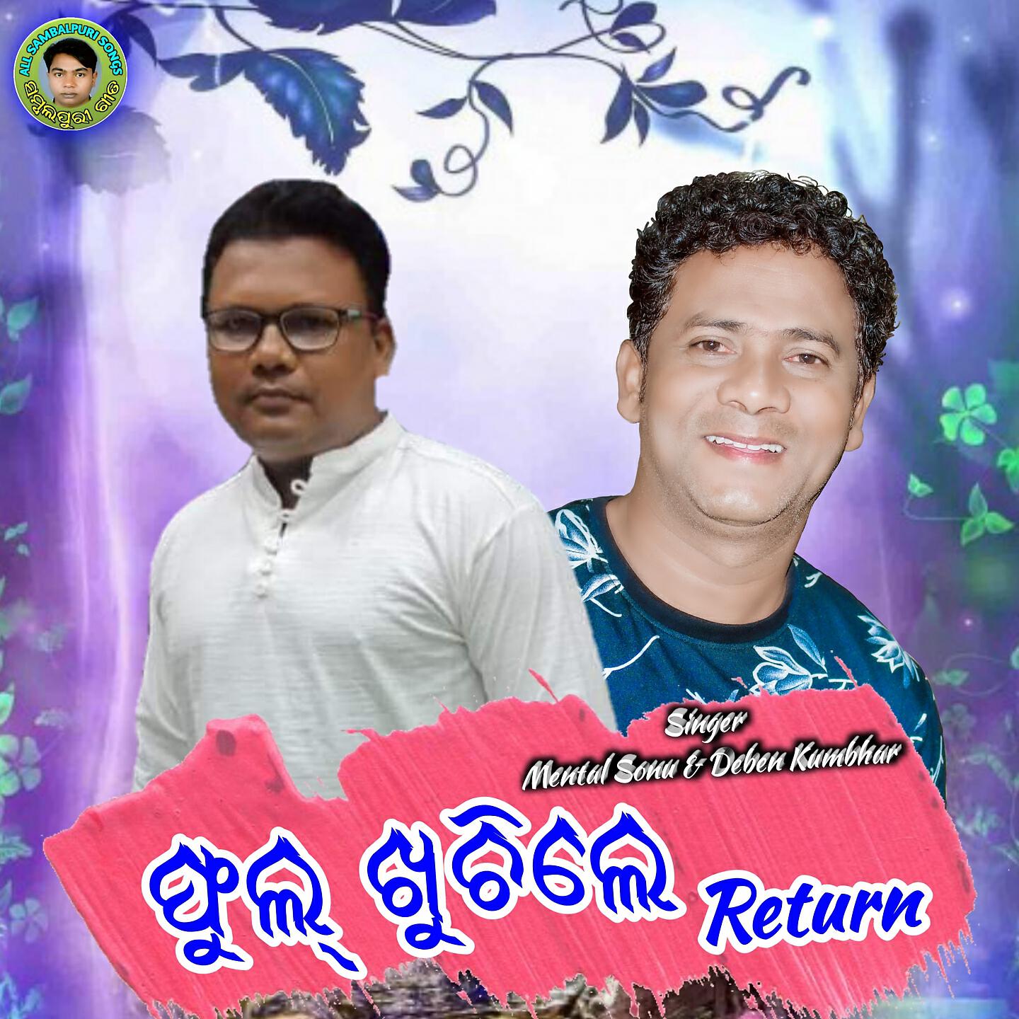 Релиз Phul Khuchhile Return