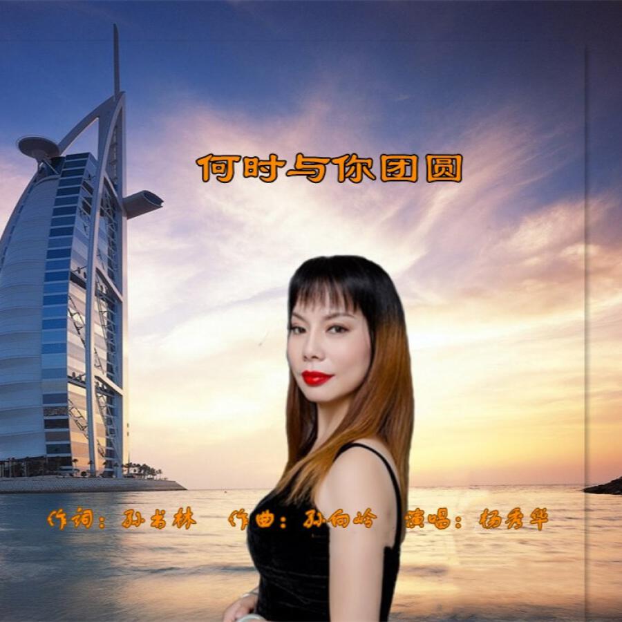 Волна по релизу