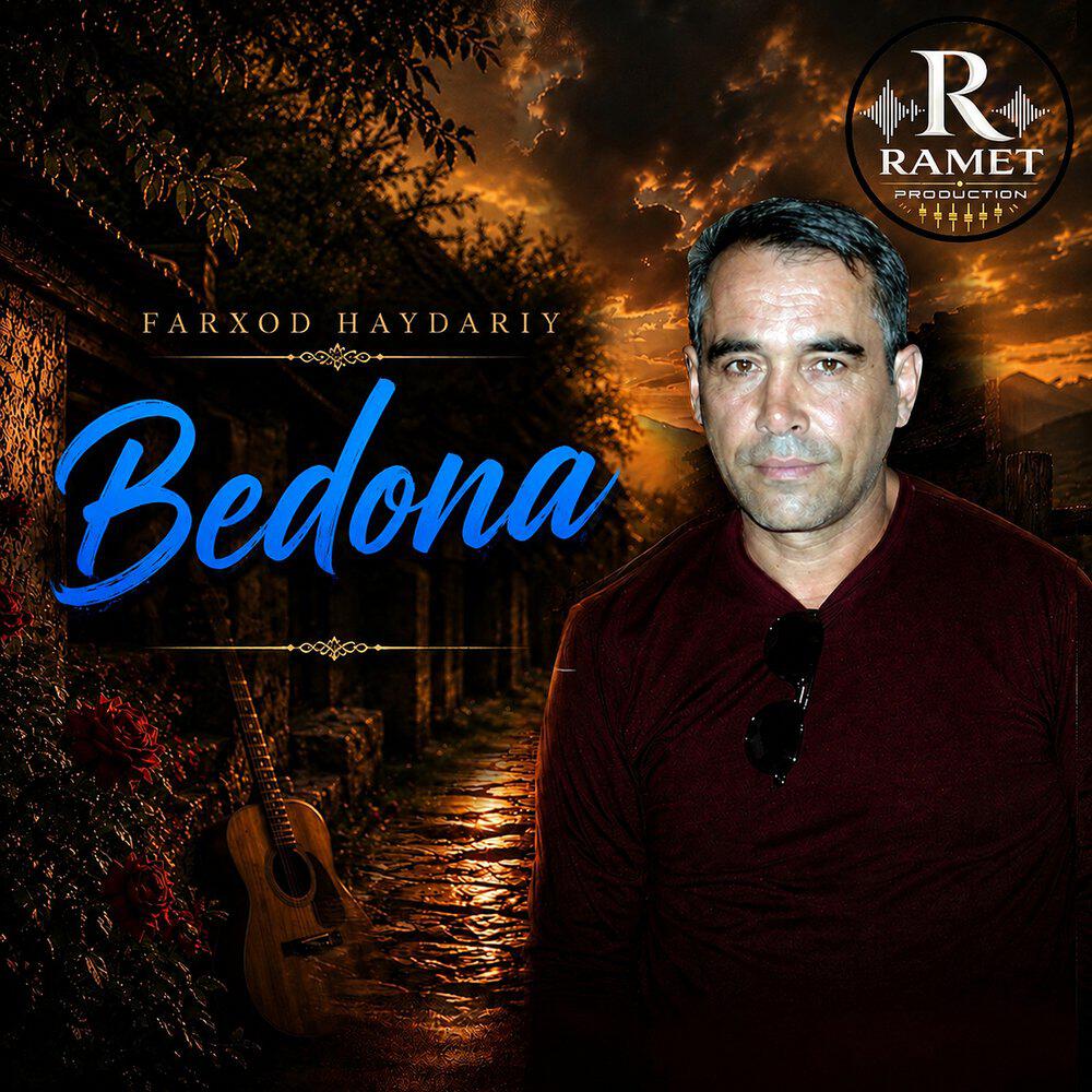 Релиз Bedona
