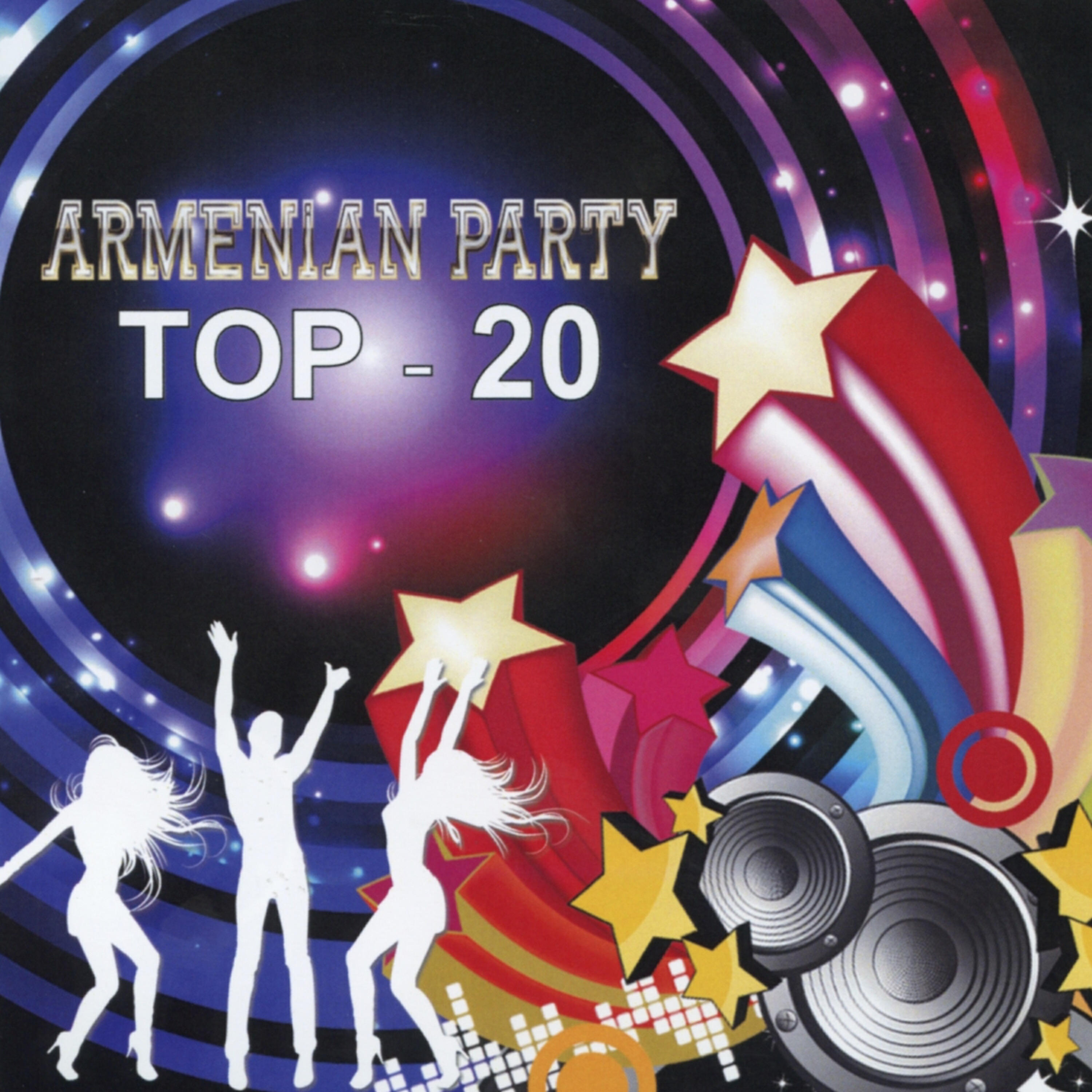 Релиз Armenian Party - Top 20
