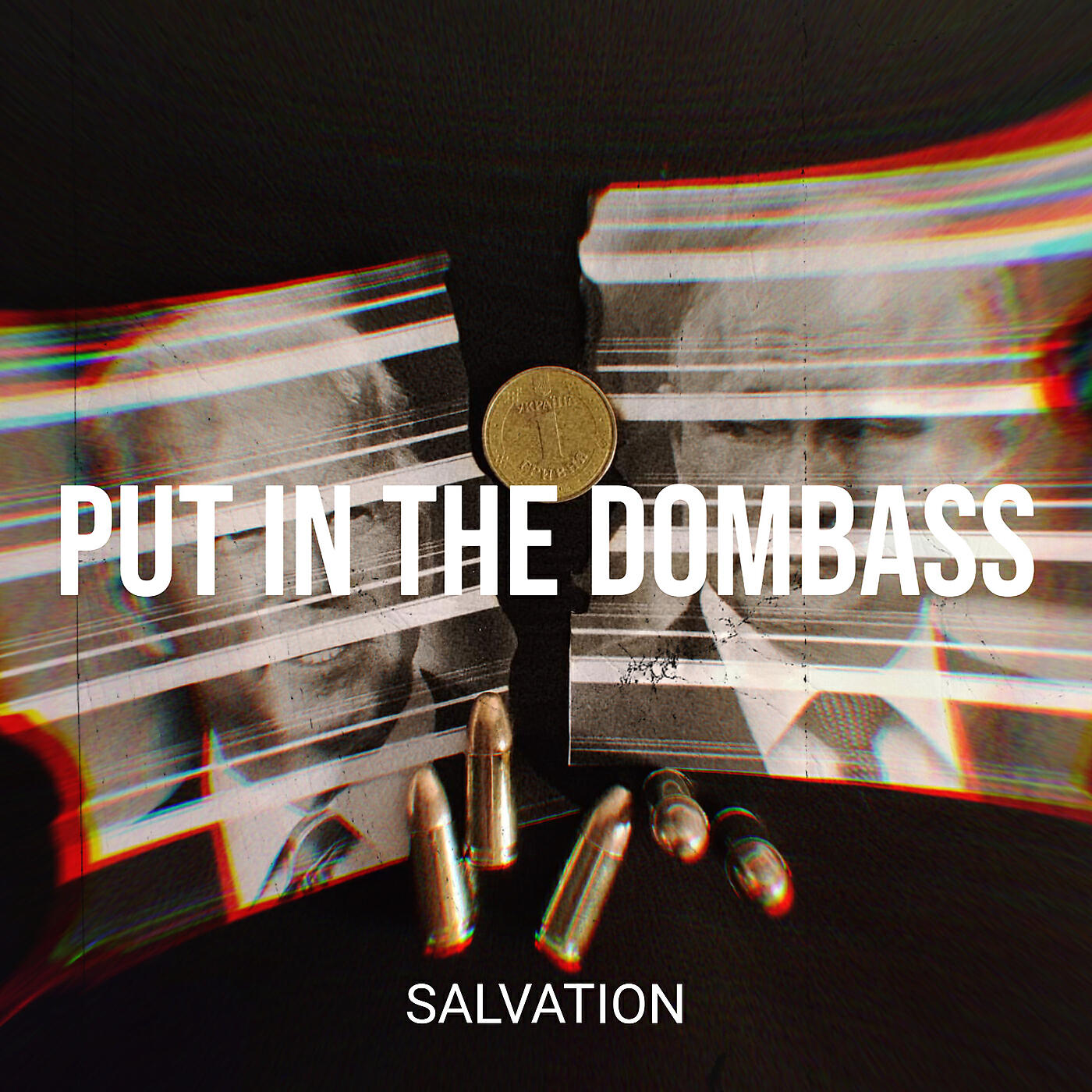 Релиз Put in the Dombass
