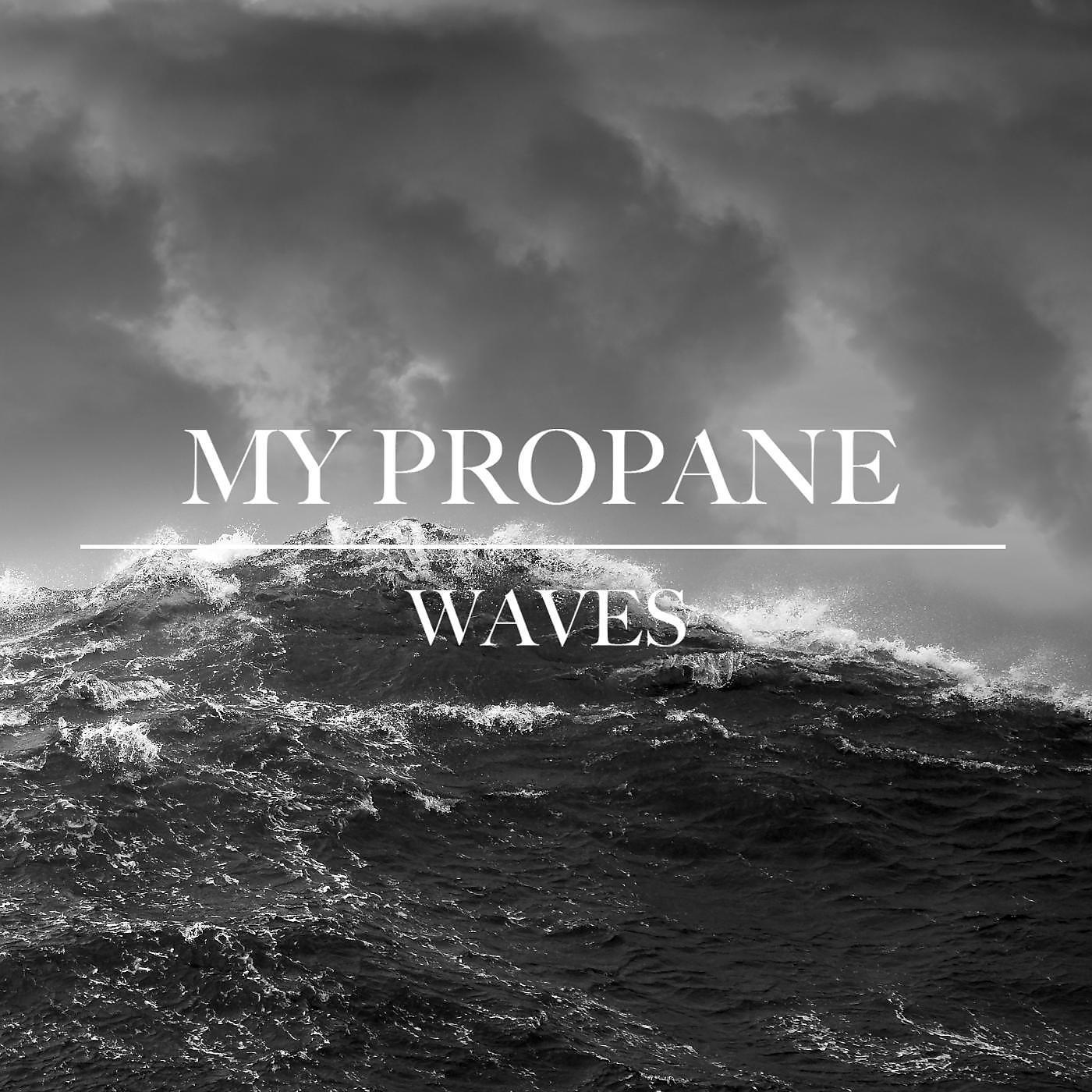 Релиз Waves