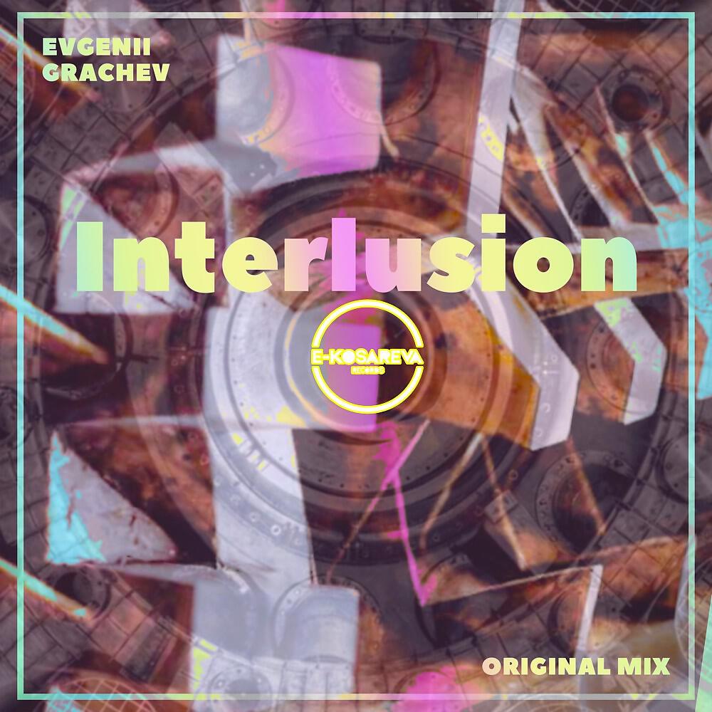 Релиз Interlusion