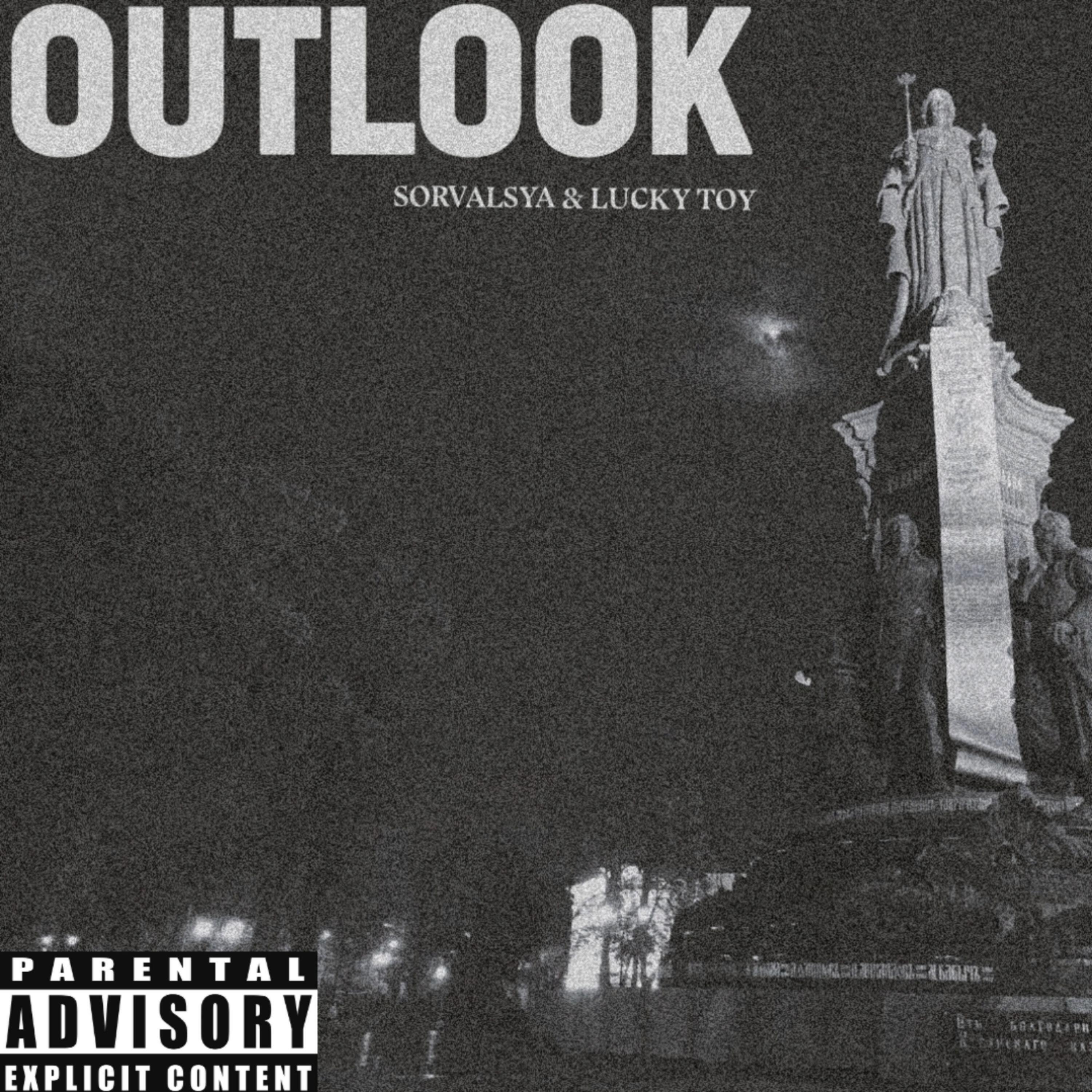 Релиз Outlook
