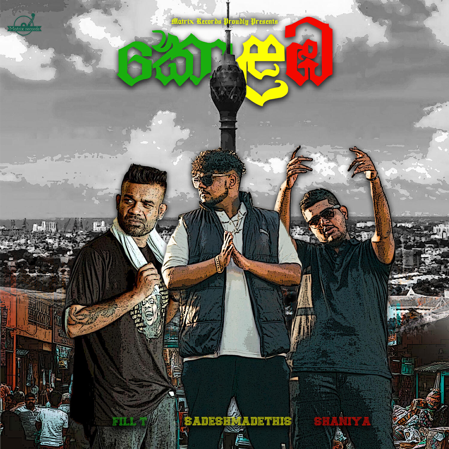 Релиз Colombo