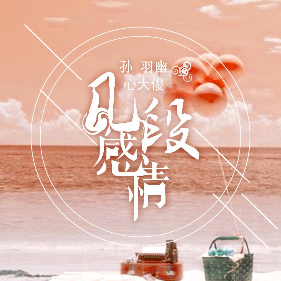 Волна по релизу