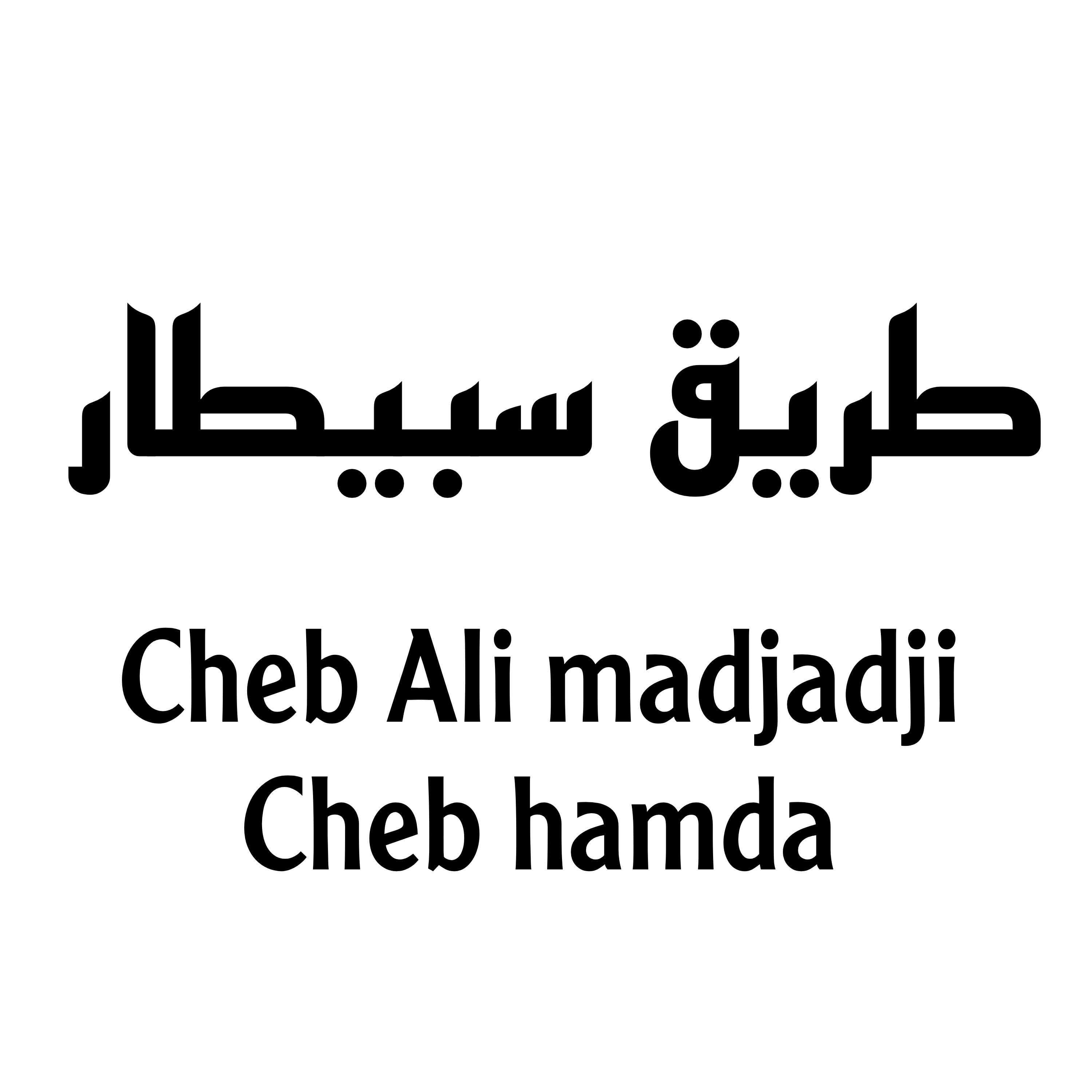 Cheb hamda
