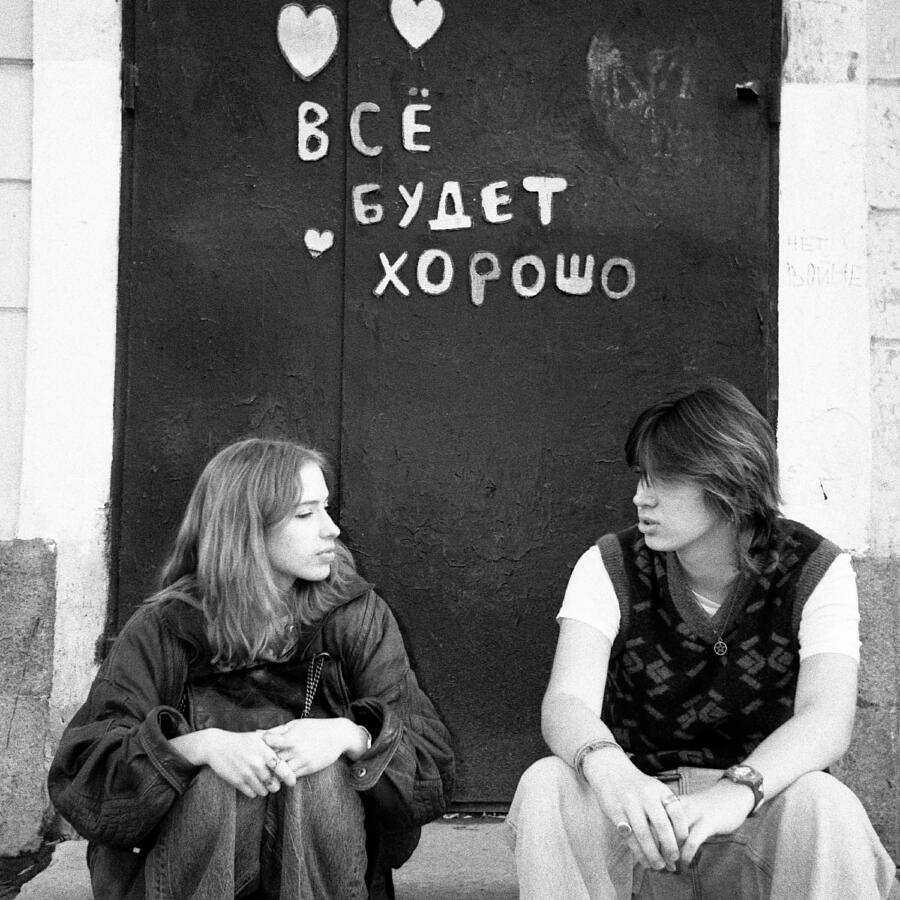Волна по релизу