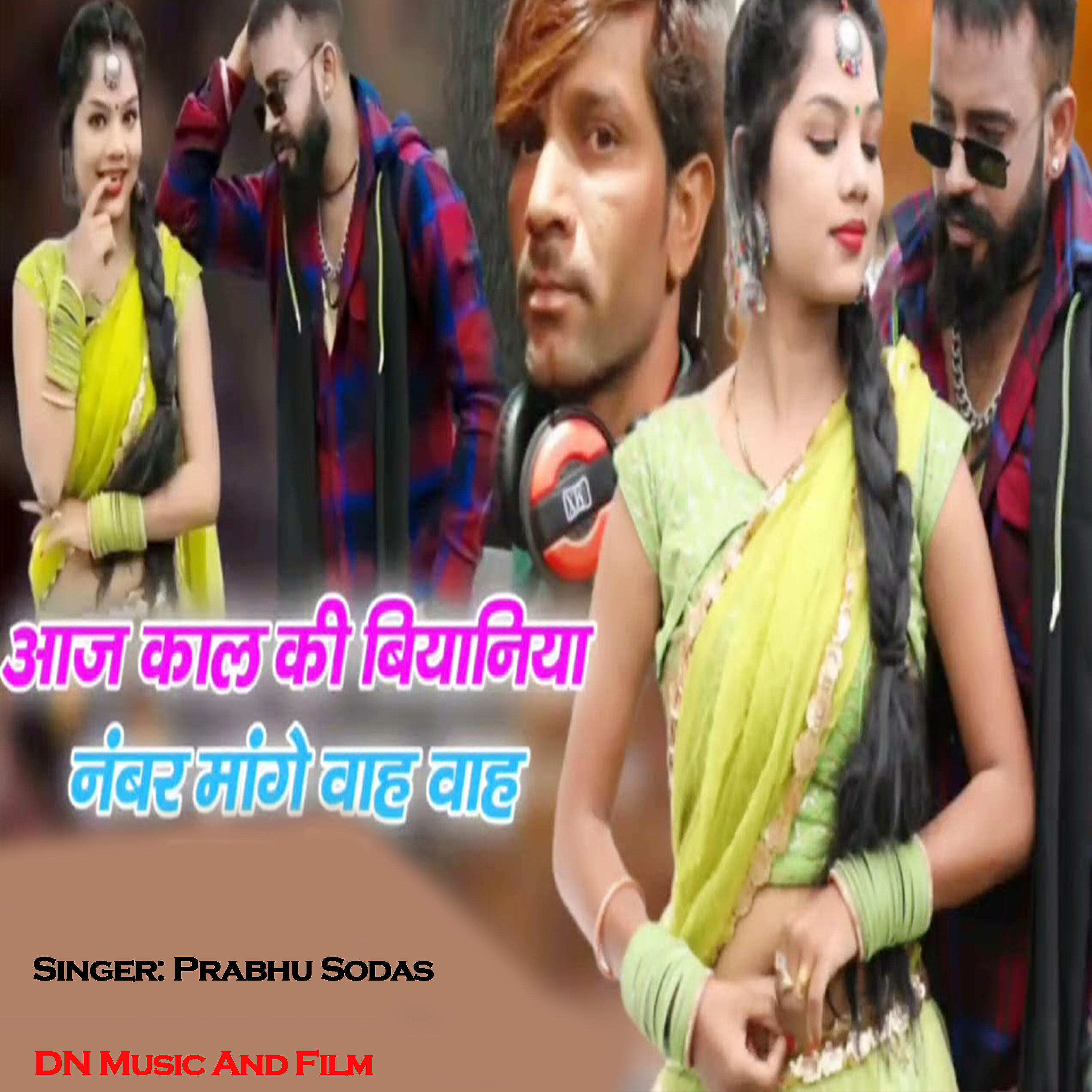 Релиз Aaj Kal Ki Biyaniya Numbar Mange Waah Waah