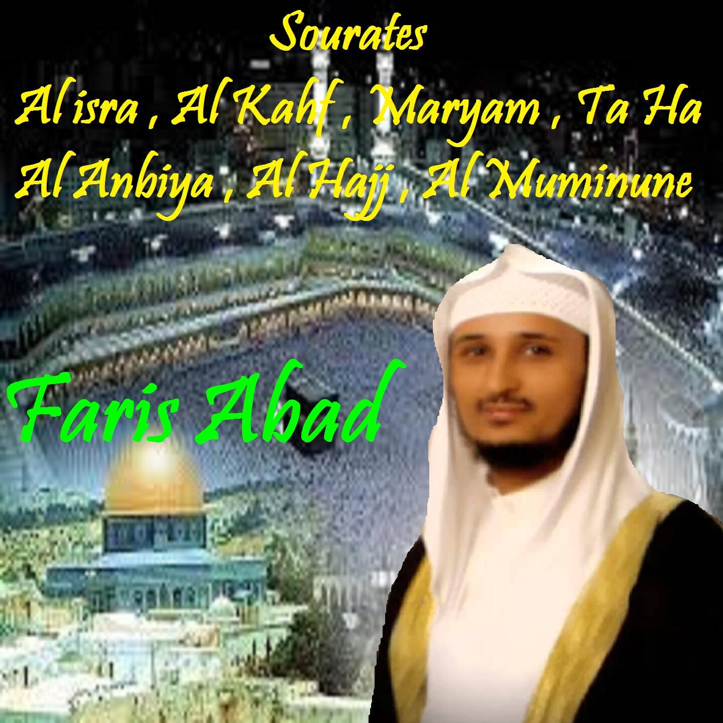 Релиз Sourates Al isra , Al Kahf , Maryam , Ta Ha , Al Anbiya , Al Hajj , Al Muminune