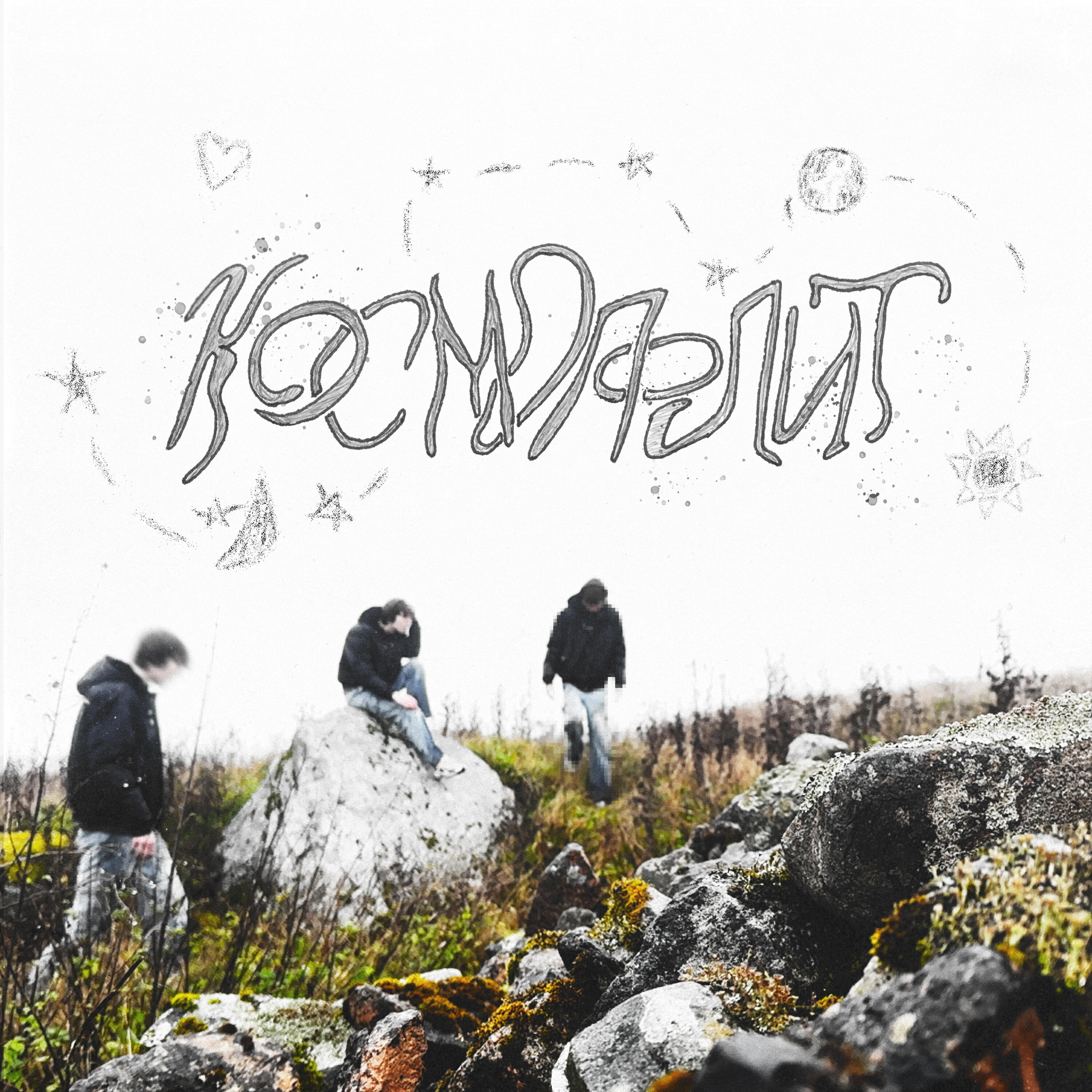 Релиз Космополит