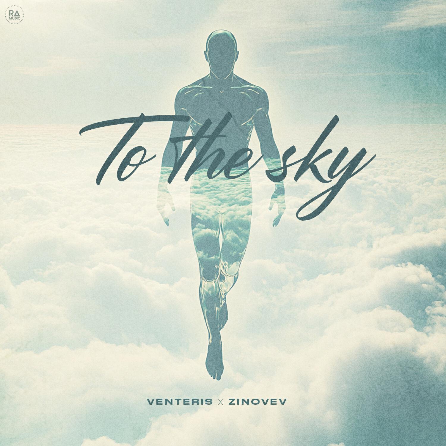 Релиз To The Sky