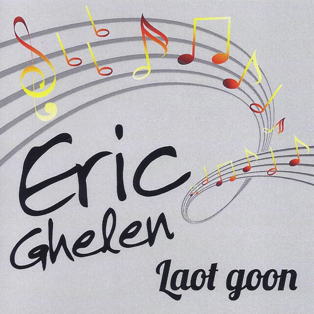 Релиз Laot Goon