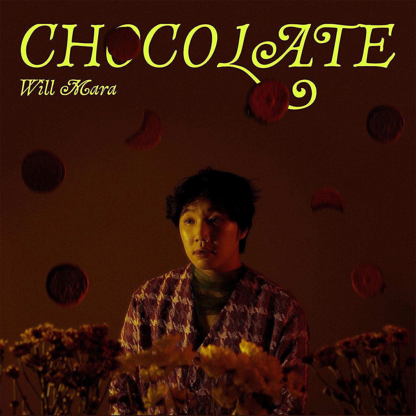 Релиз Chocolate