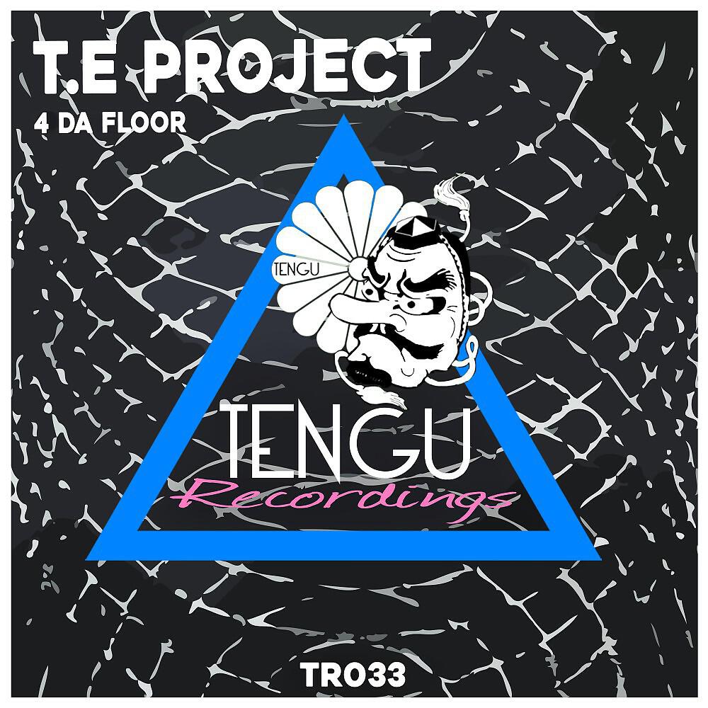 Релиз 4 da Floor