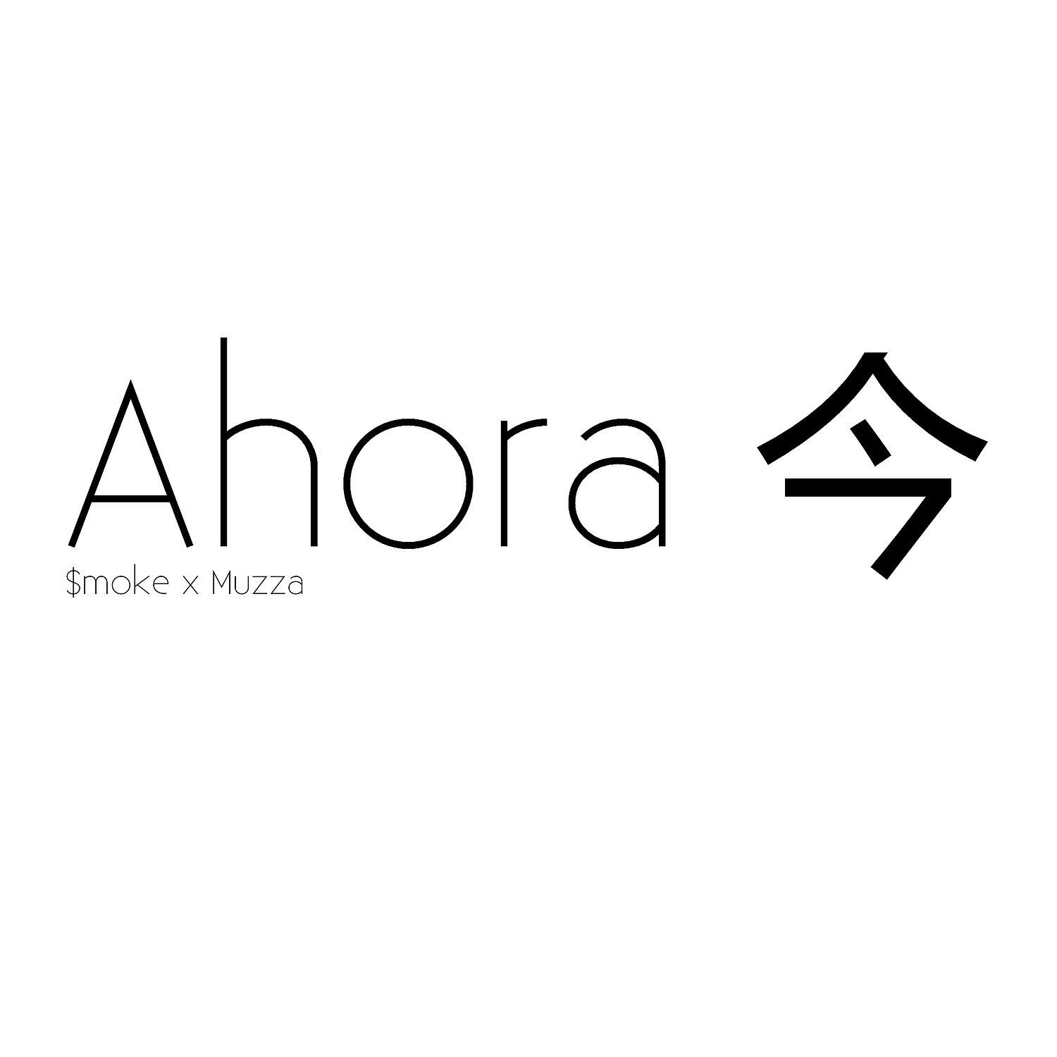 Постер альбома Ahora
