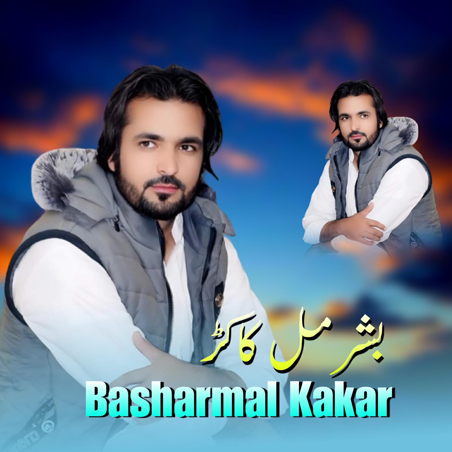 Релиз Sat Da So Shpo Bachi