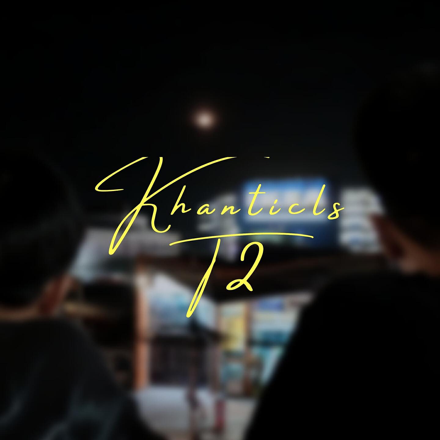 Релиз ไม่มีเวลา