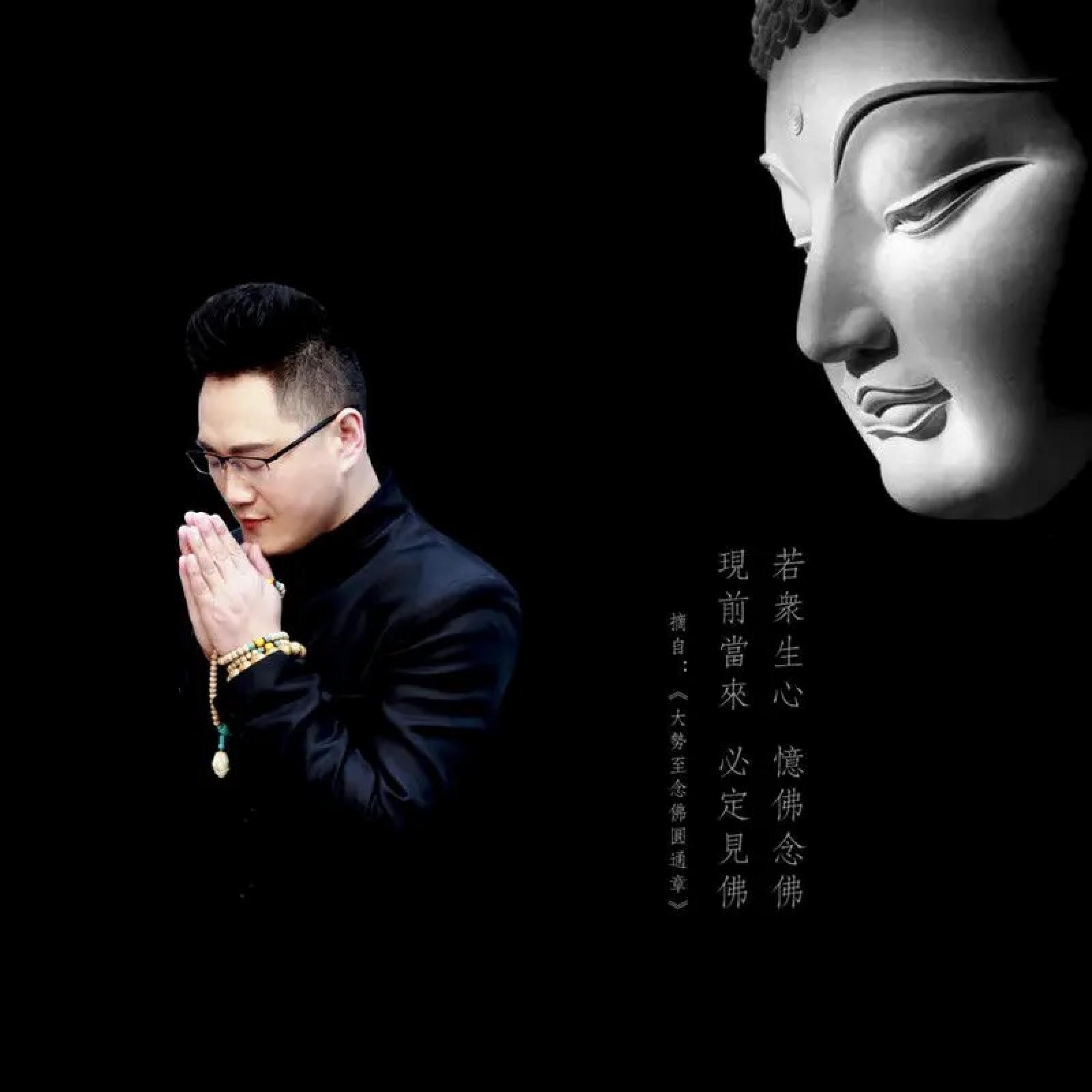 Релиз 药师佛心咒